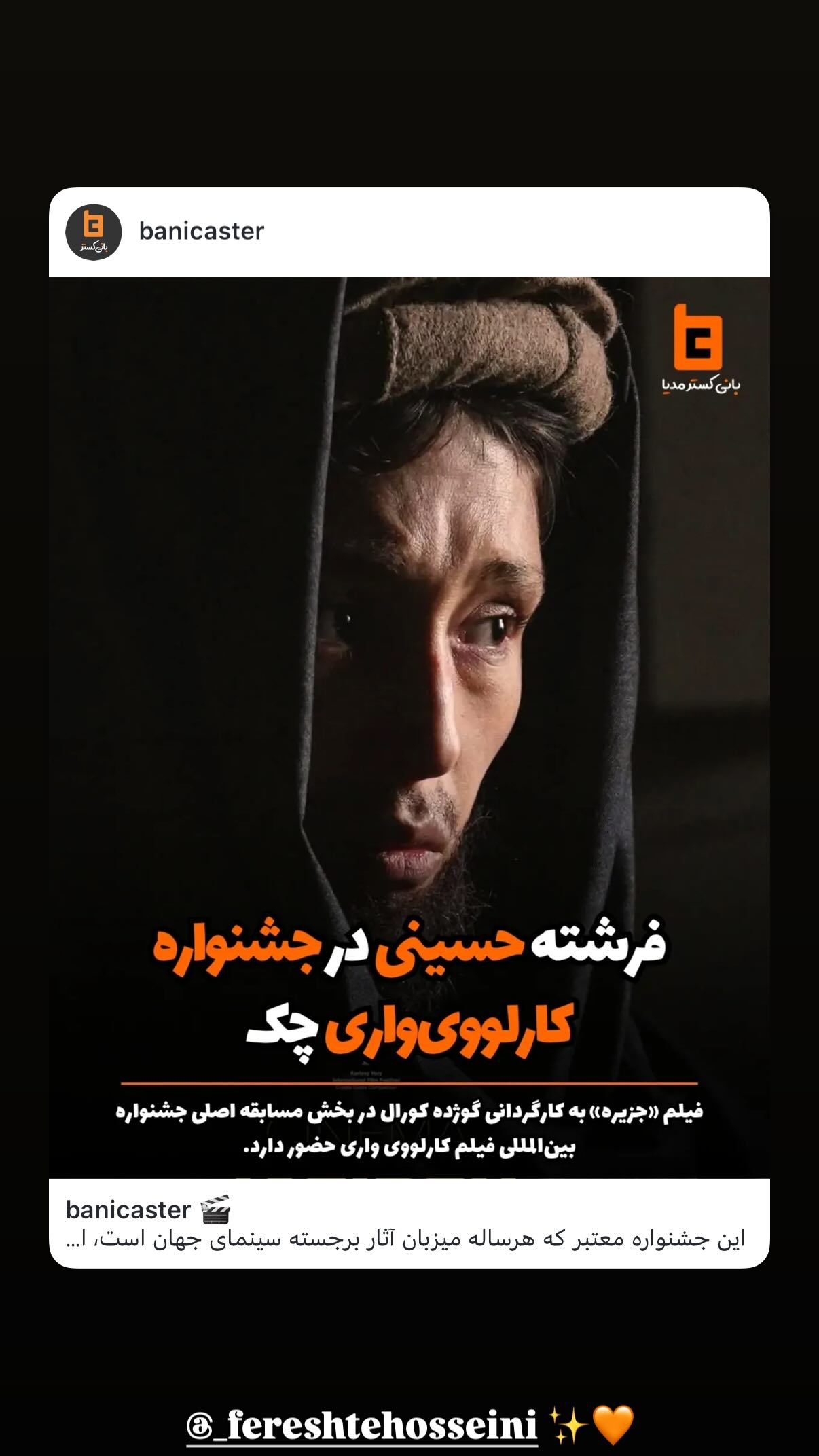  جدید ترین استوری اینستاگرام نوید محمد زاده