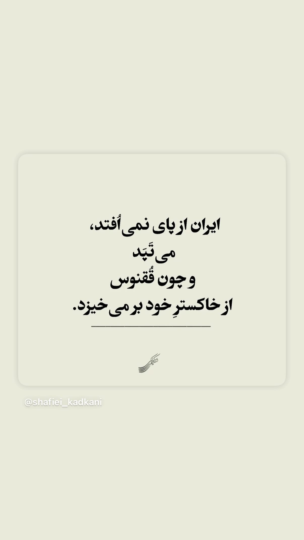  جدید ترین استوری اینستاگرام نوید محمد زاده
