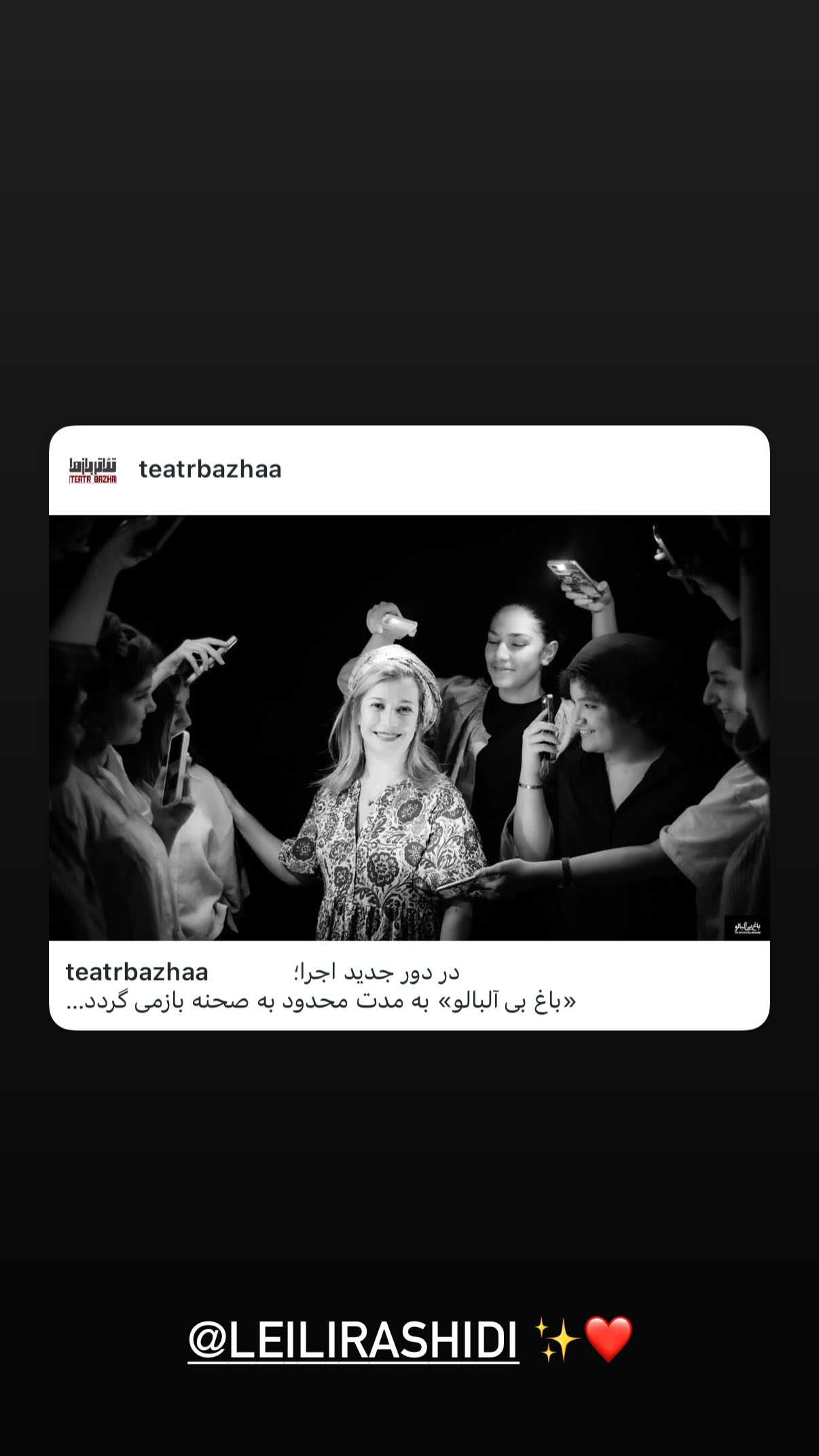  جدید ترین استوری اینستاگرام نوید محمد زاده