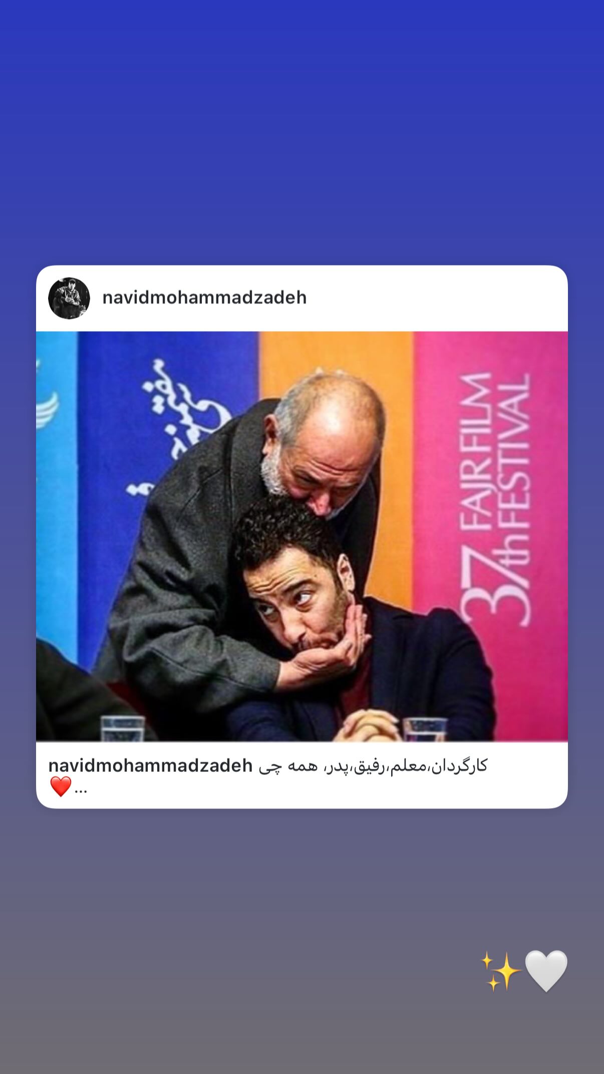  جدید ترین استوری اینستاگرام نوید محمد زاده