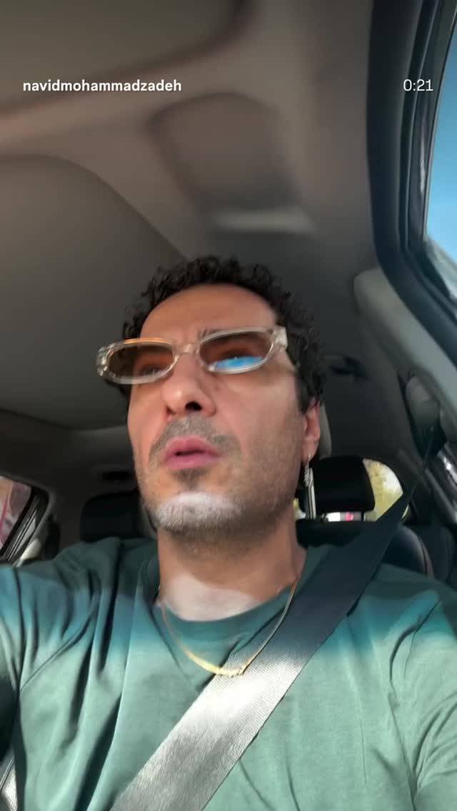 جدید ترین استوری اینستاگرام نوید محمد زاده