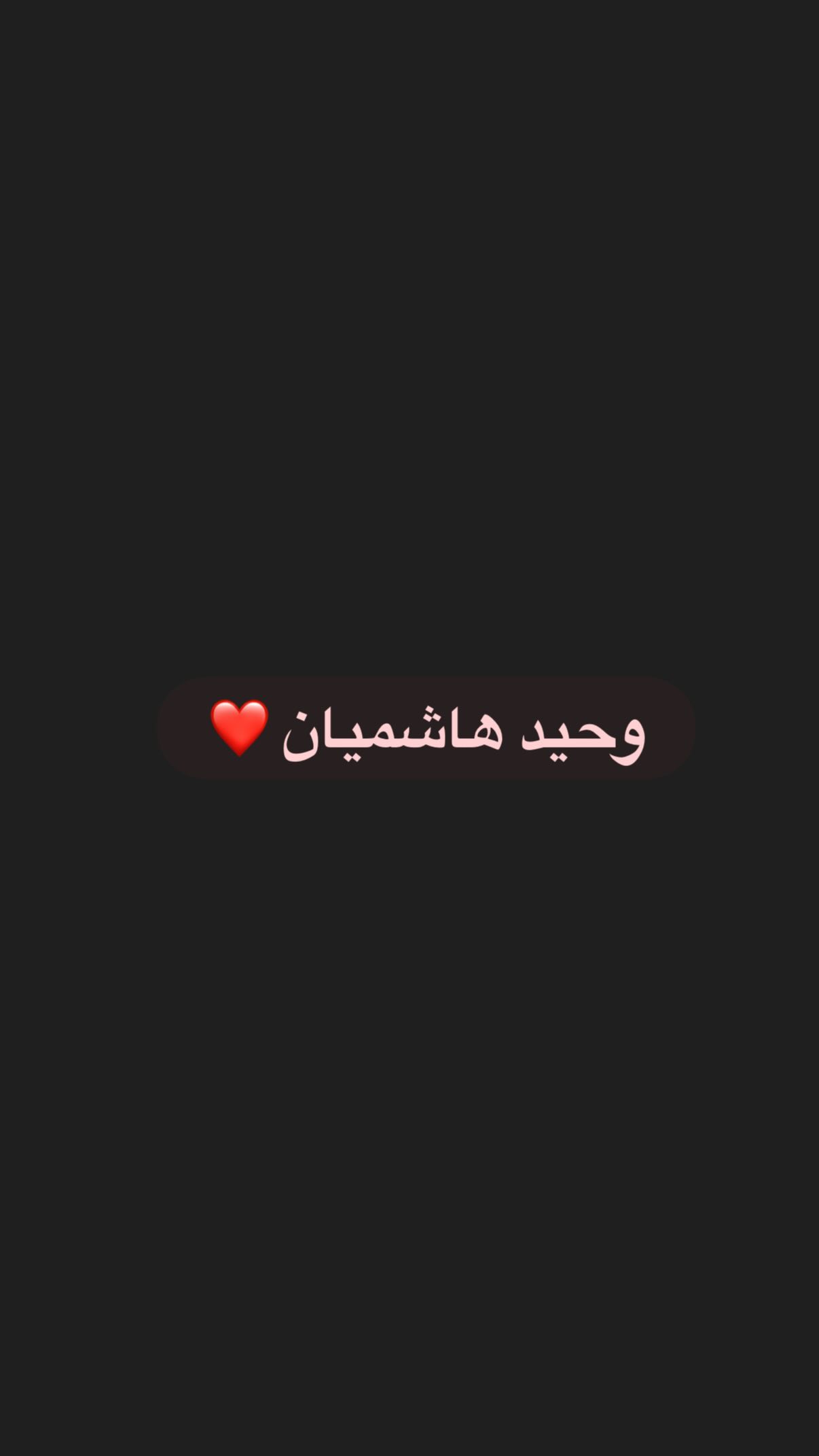  جدید ترین استوری اینستاگرام نوید محمد زاده