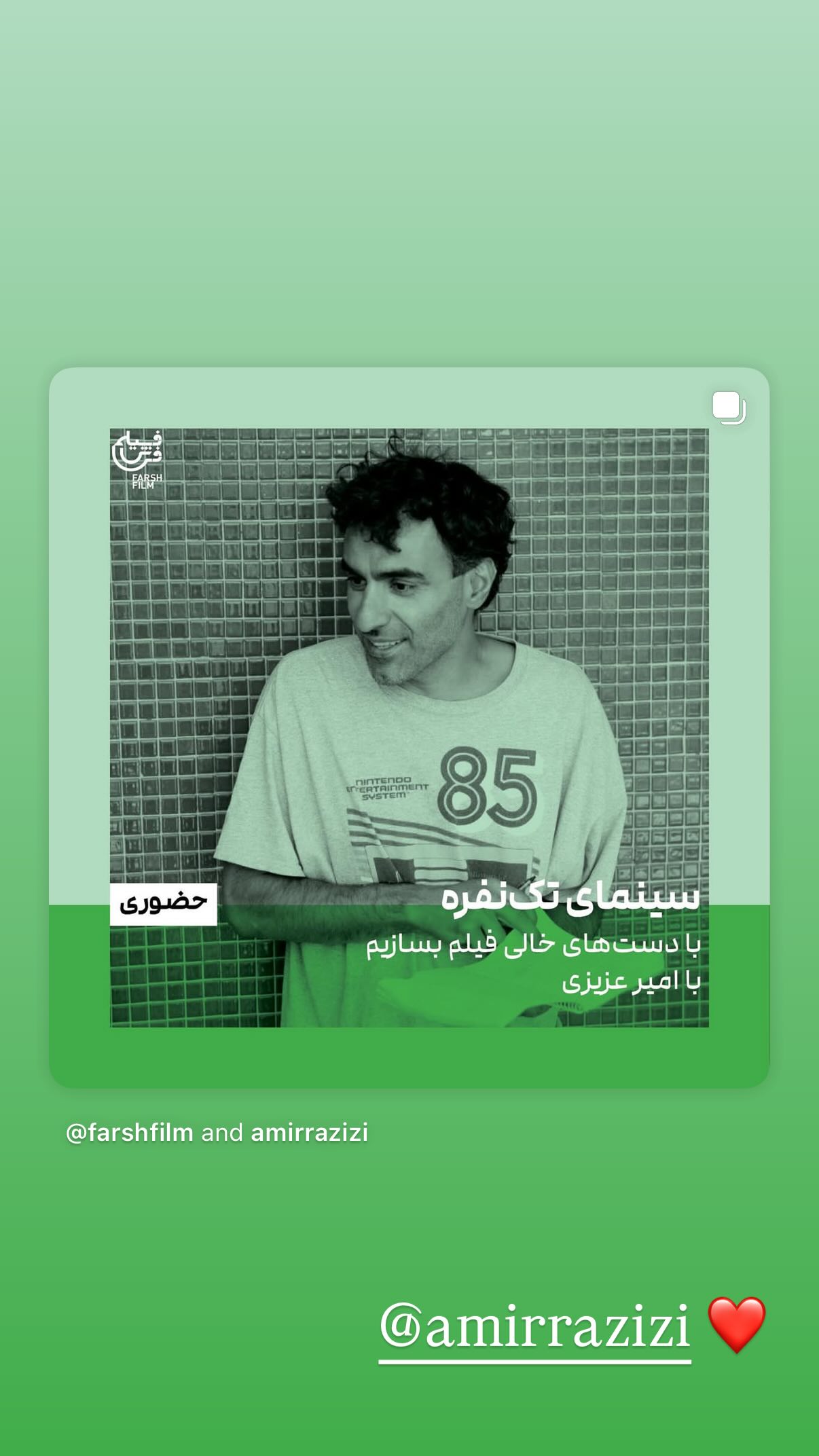  جدید ترین استوری اینستاگرام نوید محمد زاده