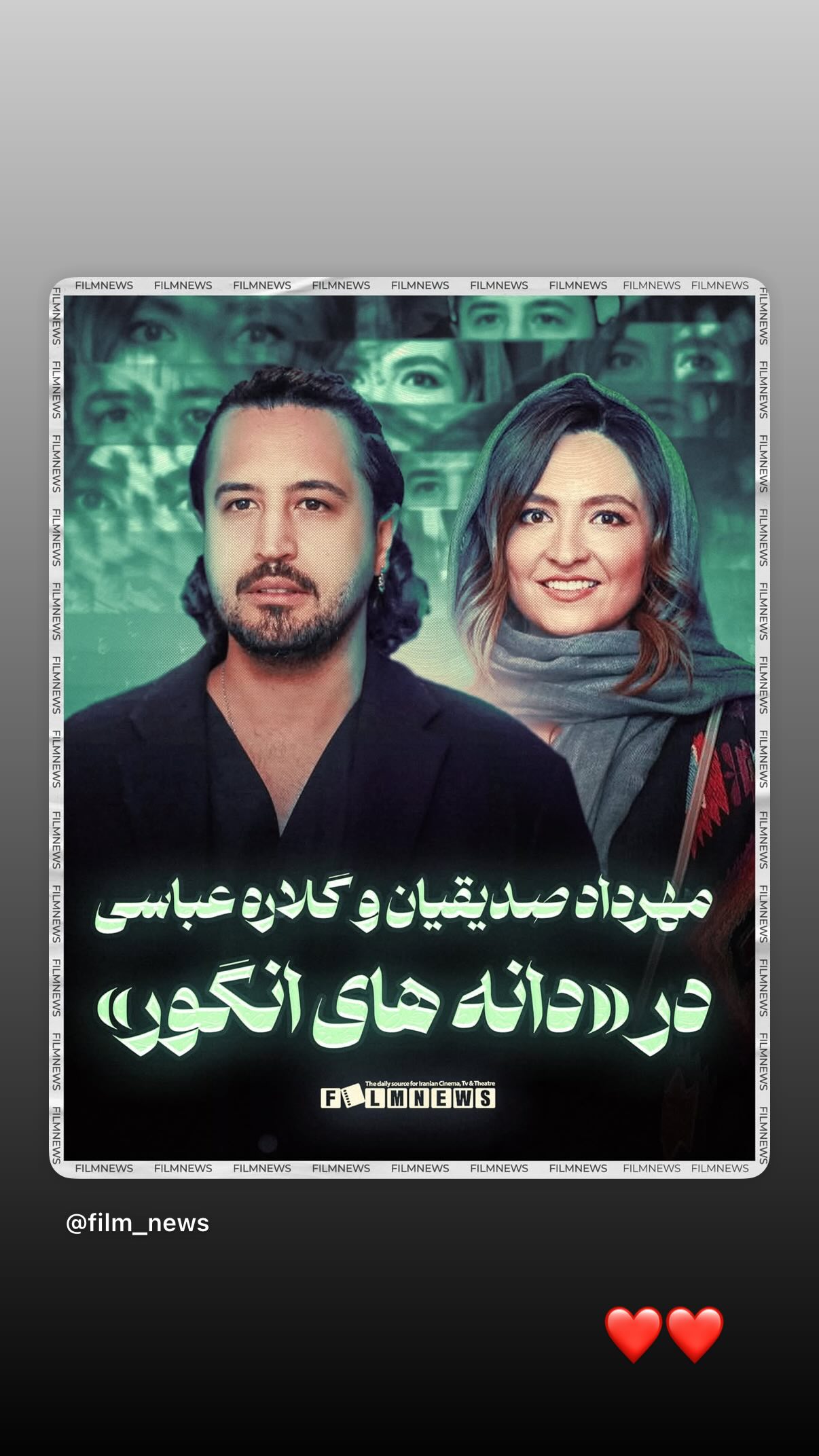  جدید ترین استوری اینستاگرام نوید محمد زاده