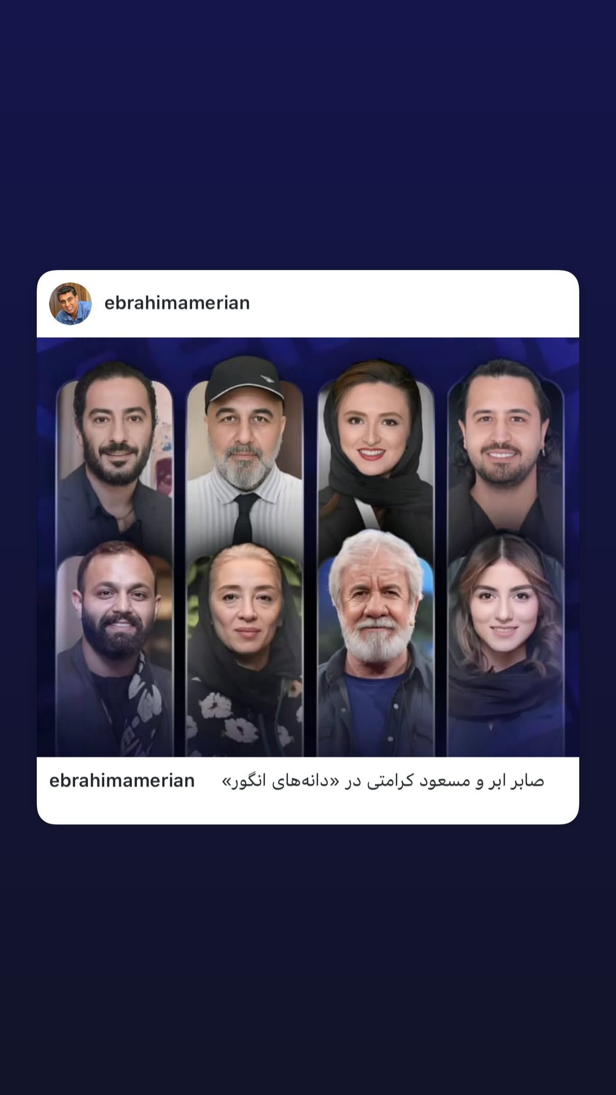  جدید ترین استوری اینستاگرام نوید محمد زاده