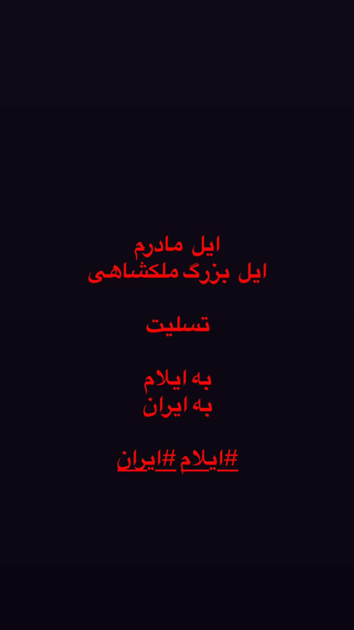  جدید ترین استوری اینستاگرام نوید محمد زاده