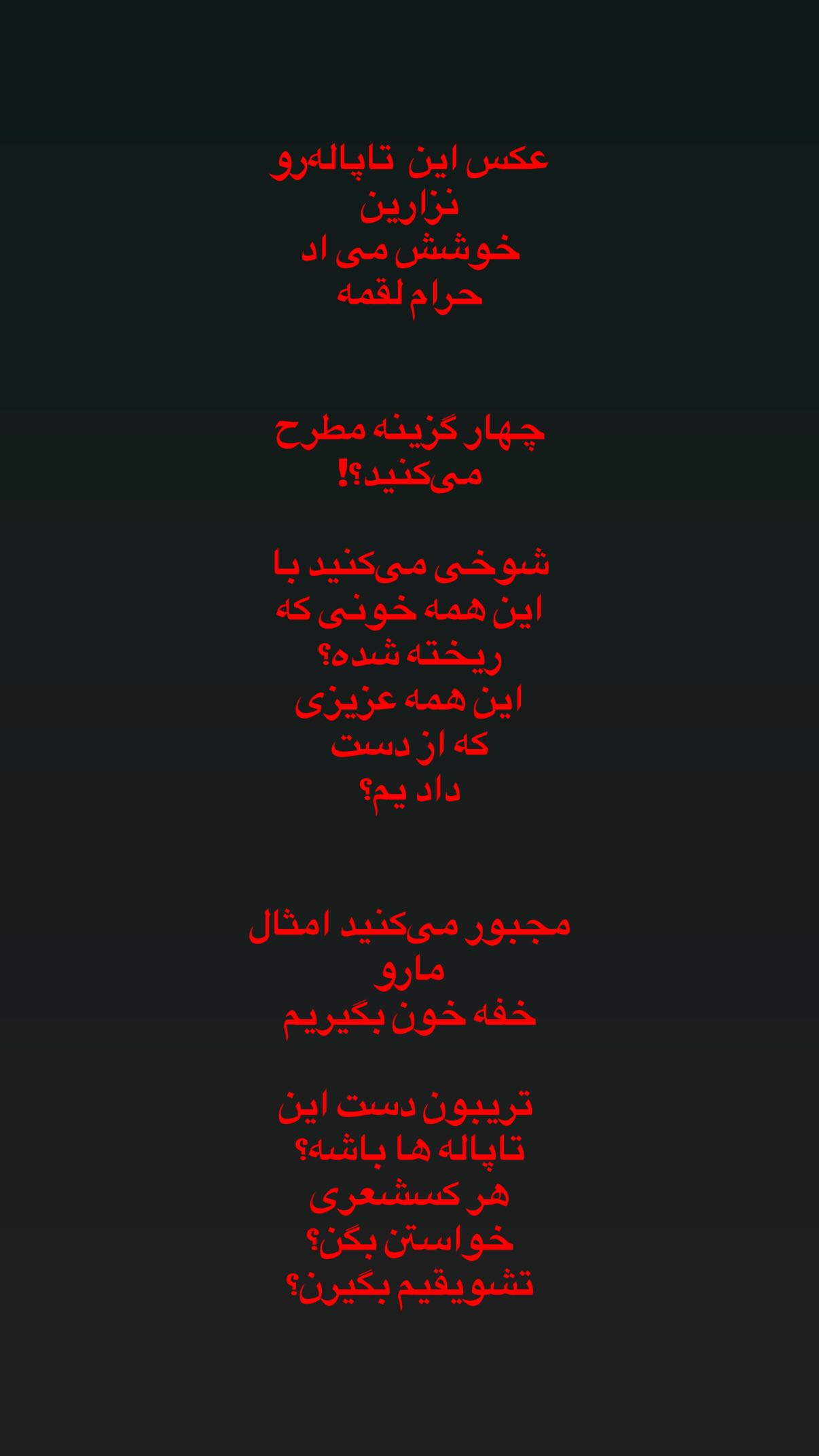  جدید ترین استوری اینستاگرام نوید محمد زاده