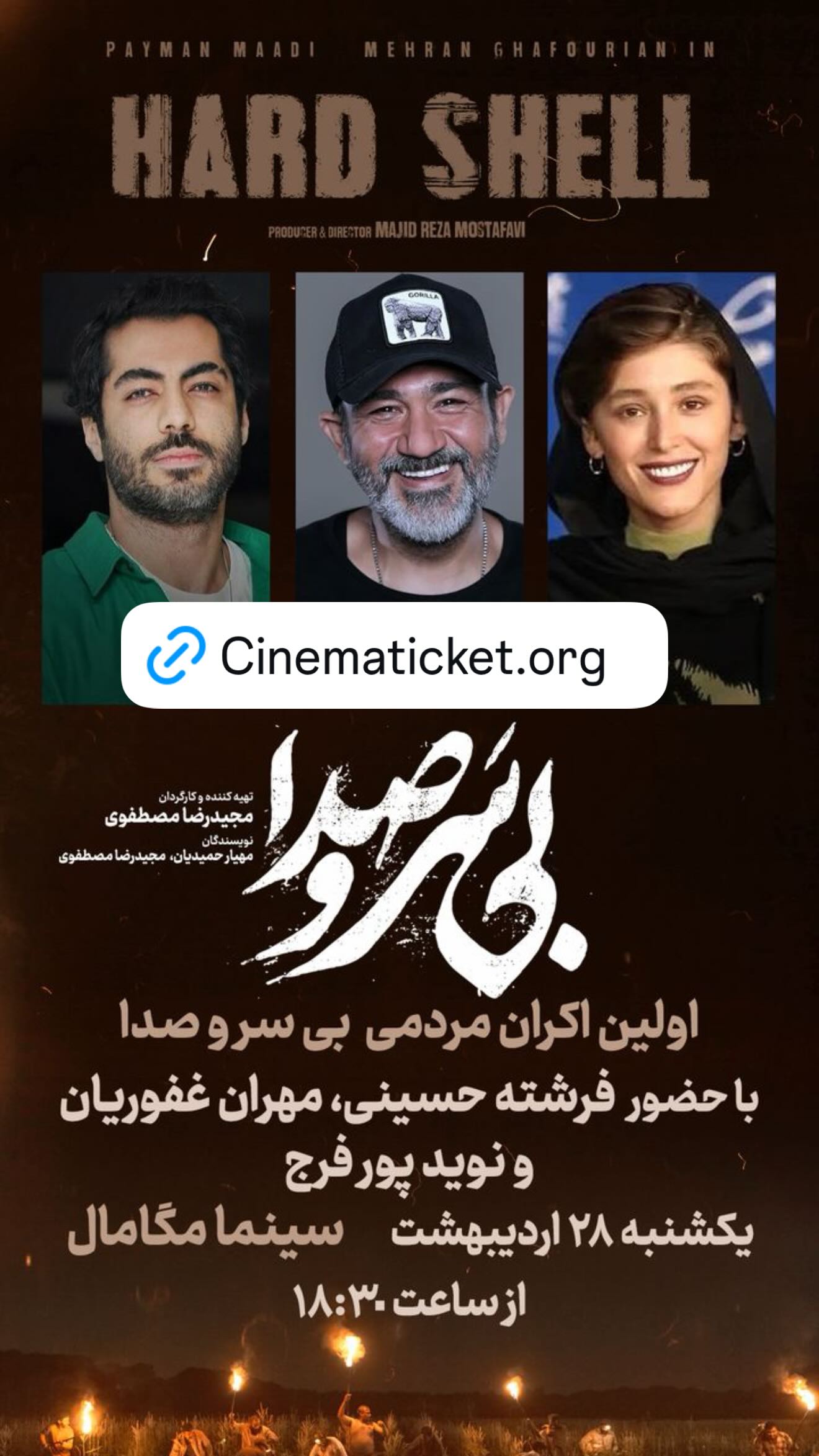  جدید ترین استوری اینستاگرام نوید پورفرج