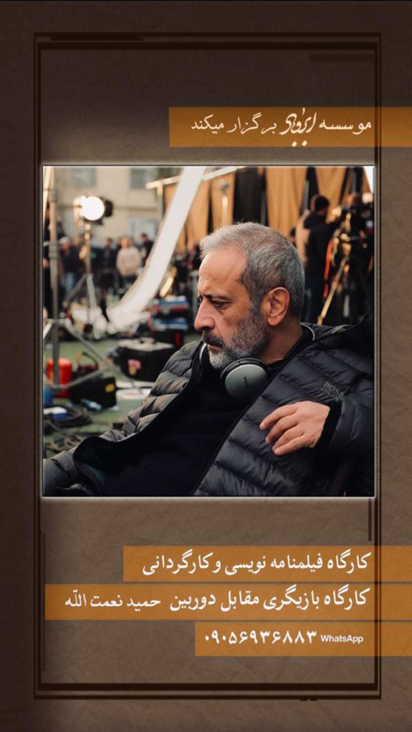  جدید ترین استوری اینستاگرام نوید پورفرج