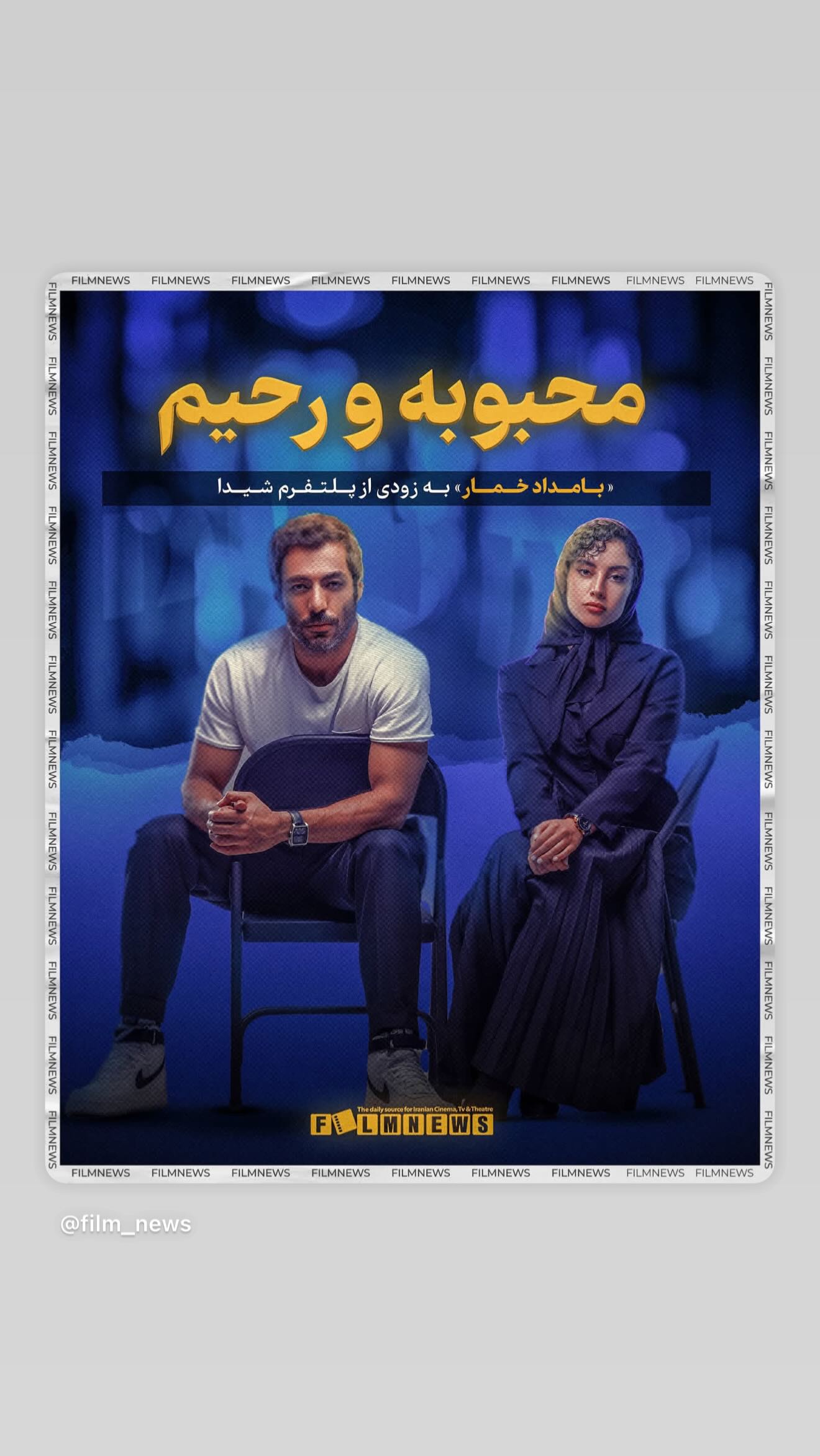  جدید ترین استوری اینستاگرام نوید پورفرج