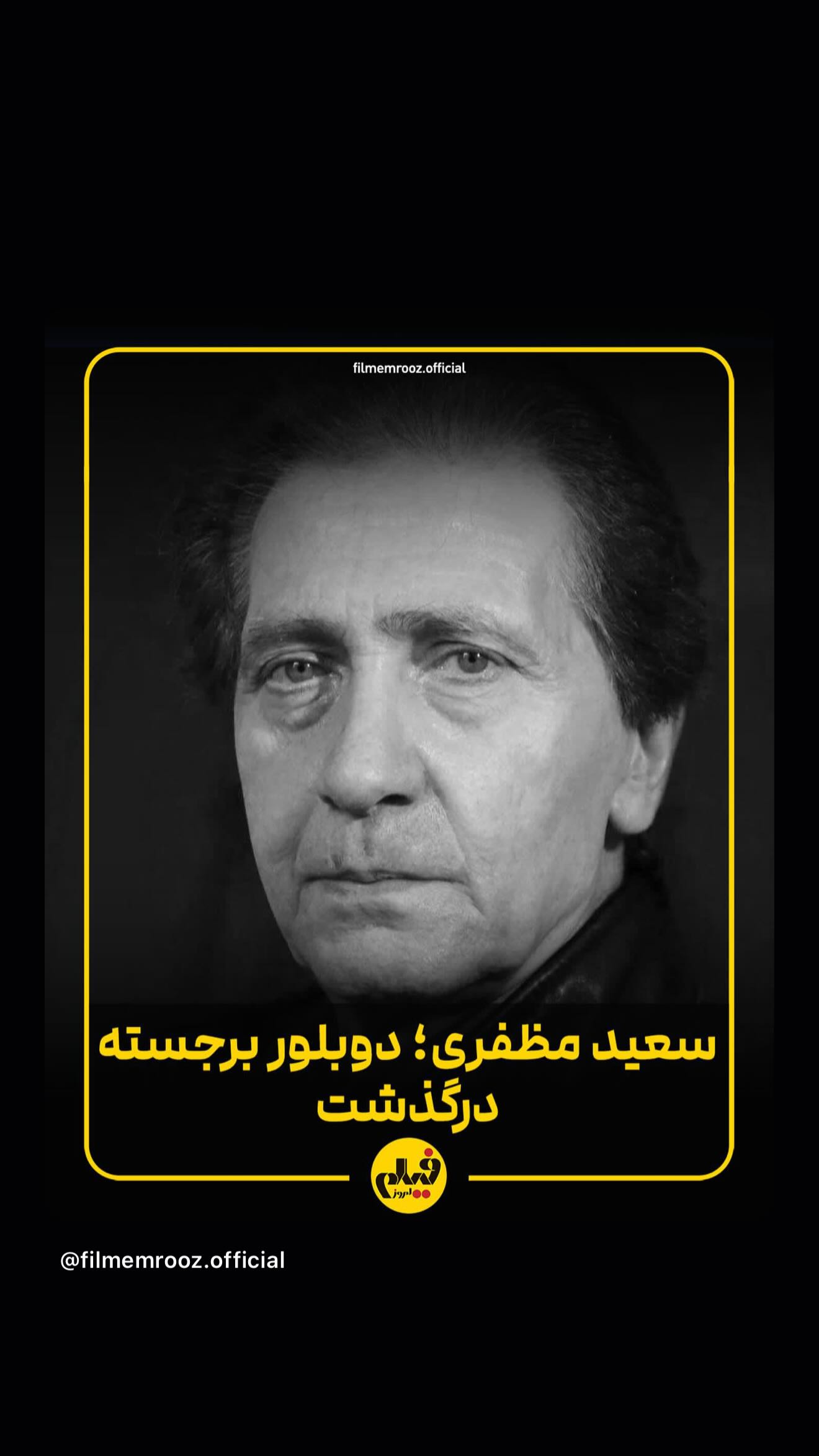  جدید ترین استوری اینستاگرام نوید پورفرج
