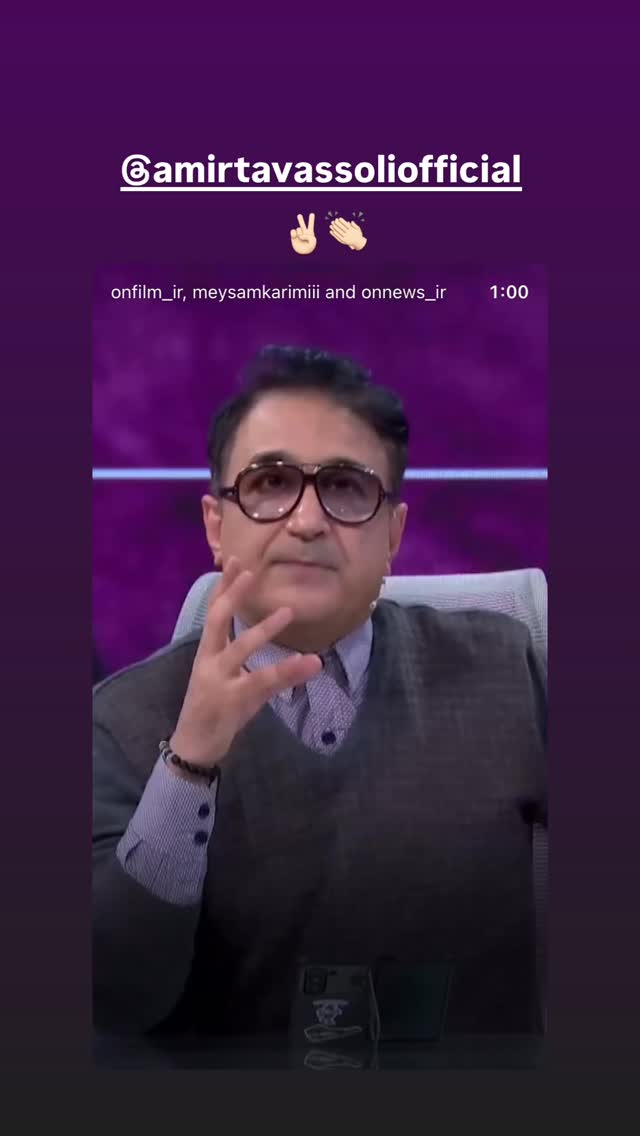  جدید ترین استوری اینستاگرام نوید پورفرج