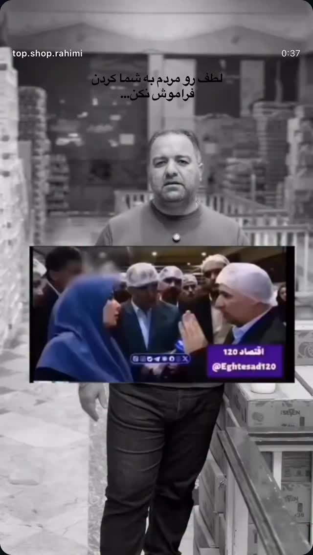  جدید ترین استوری اینستاگرام نوید پورفرج