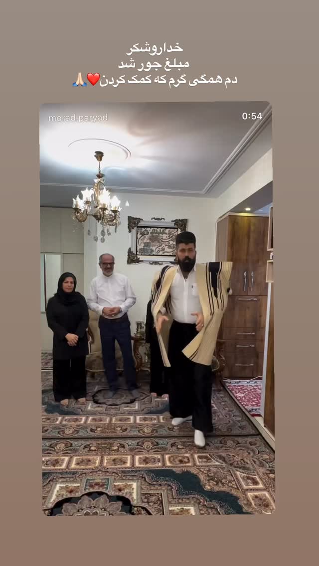  جدید ترین استوری اینستاگرام نوید پورفرج