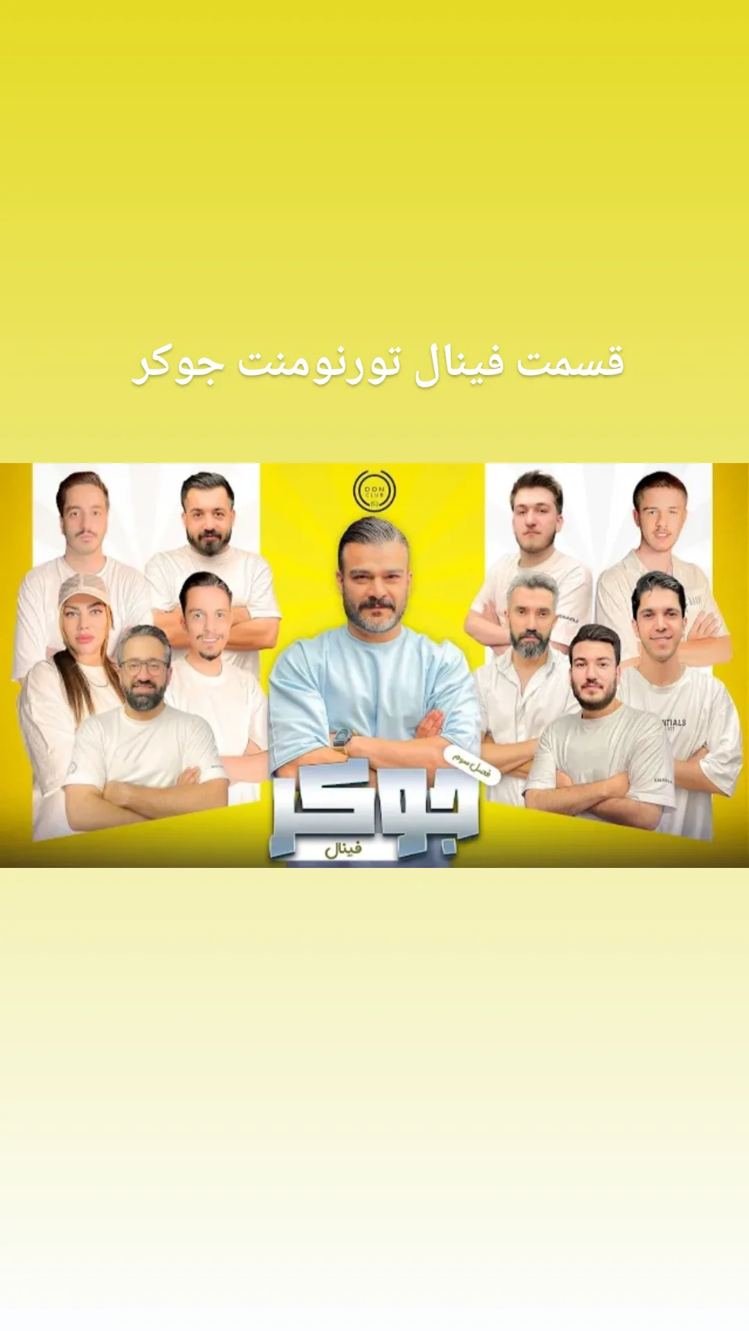  جدید ترین استوری اینستاگرام نوید ذبیحی طاری