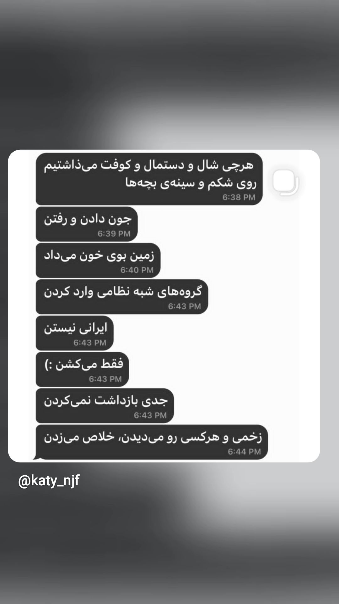  جدید ترین استوری اینستاگرام نازنين آوازه
