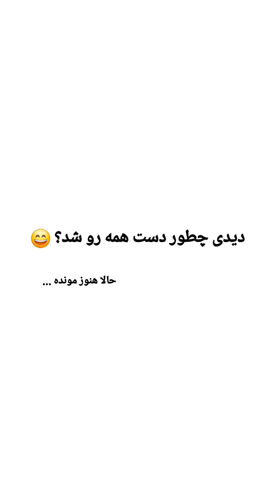  جدید ترین استوری اینستاگرام نازنين آوازه