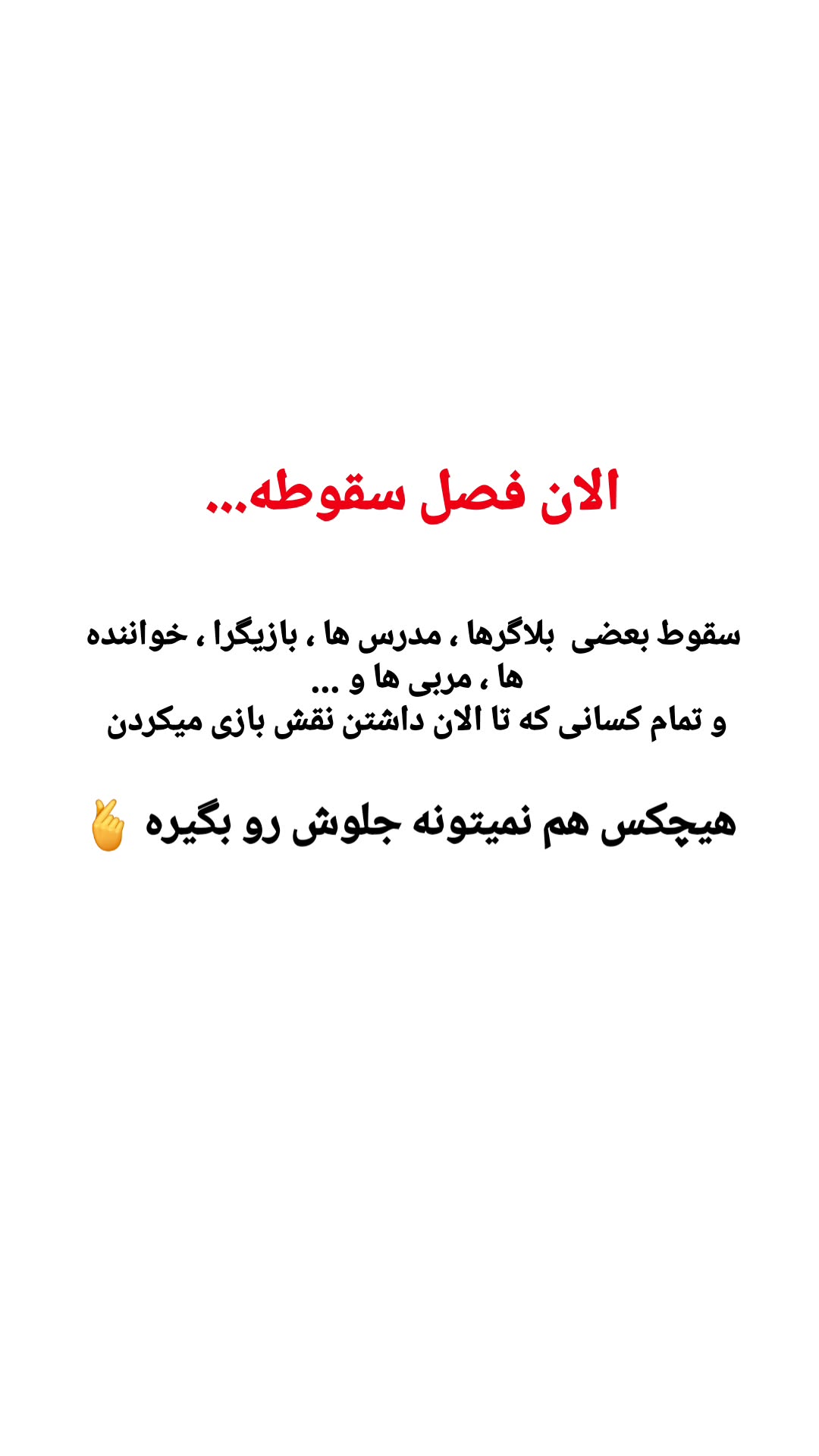  جدید ترین استوری اینستاگرام نازنين آوازه