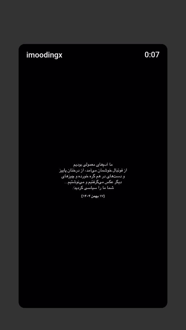  جدید ترین استوری اینستاگرام نازنين آوازه