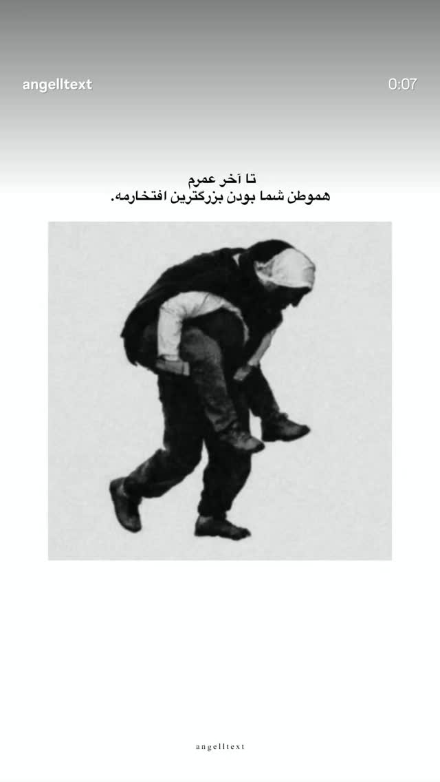  جدید ترین استوری اینستاگرام نازنين آوازه