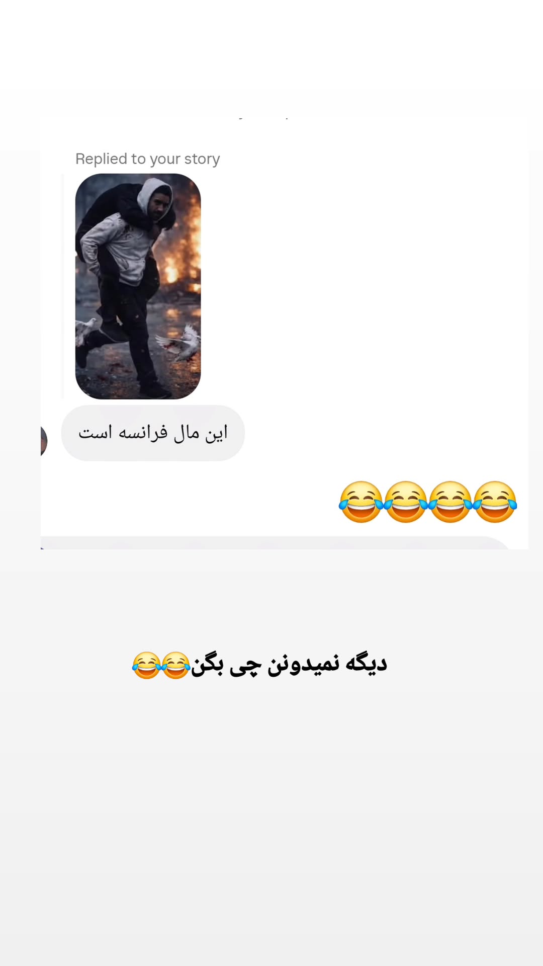  جدید ترین استوری اینستاگرام نازنين آوازه