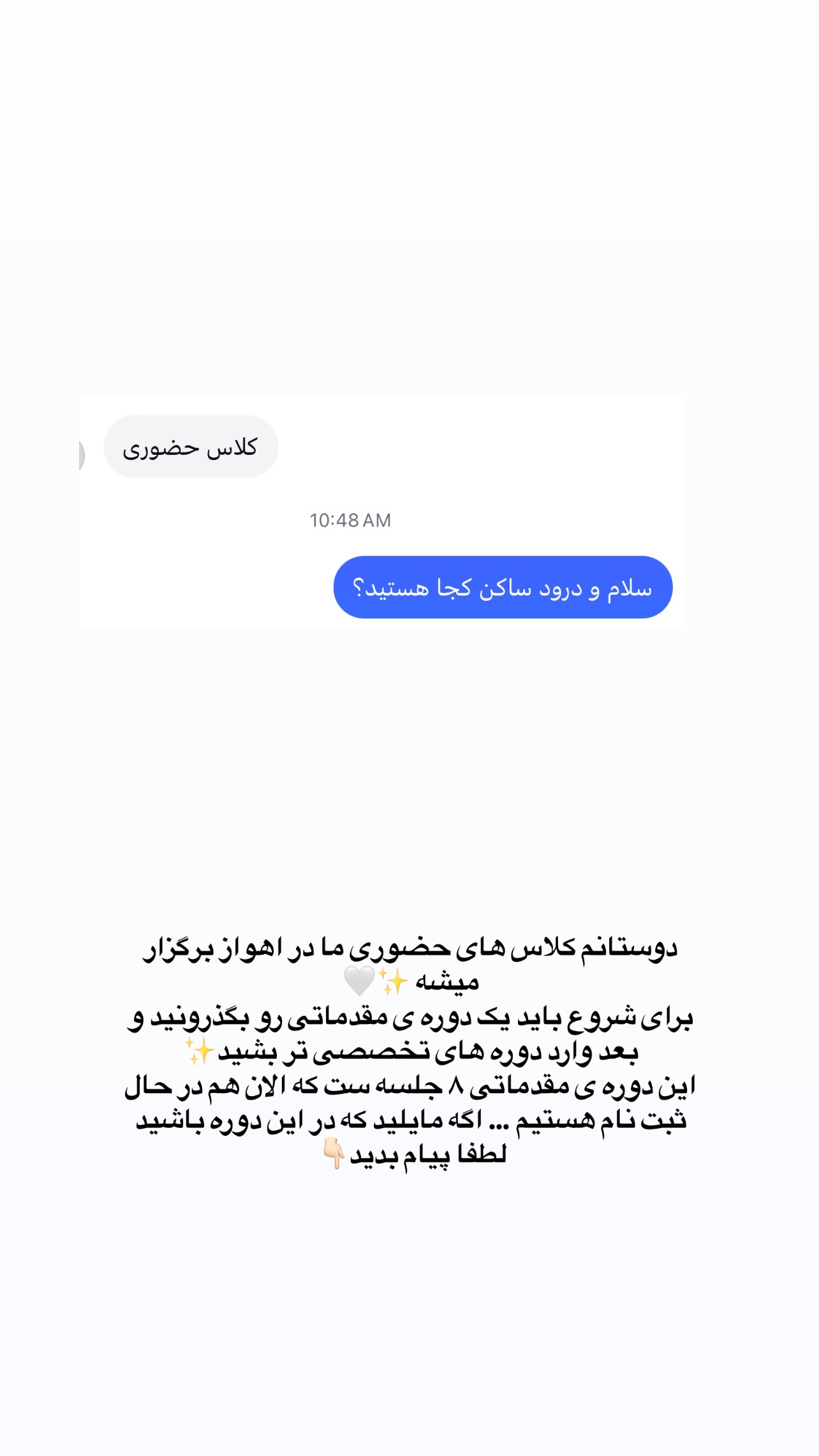  جدید ترین استوری اینستاگرام نازنين آوازه