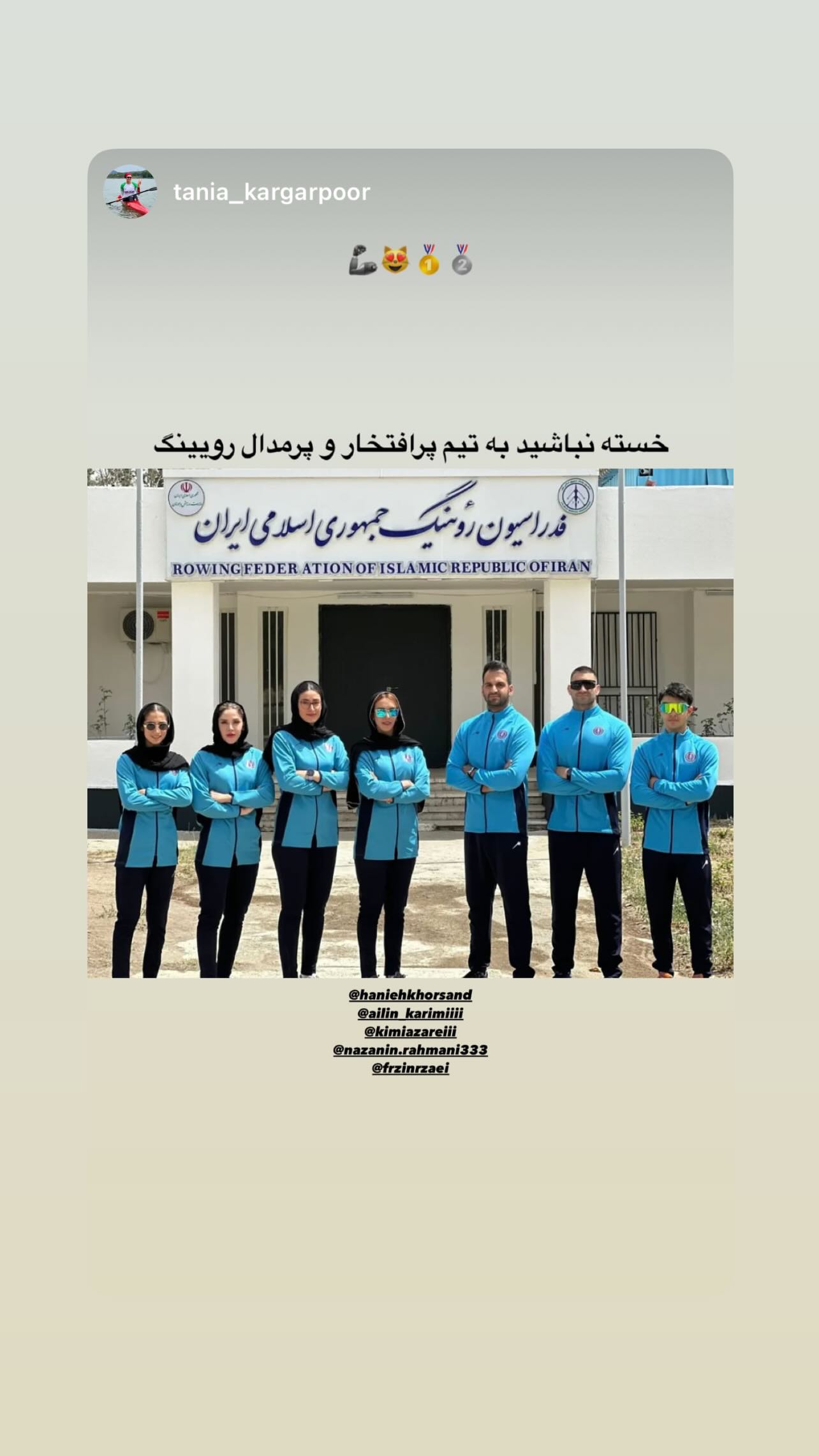  جدید ترین استوری اینستاگرام نازنین رحمانی