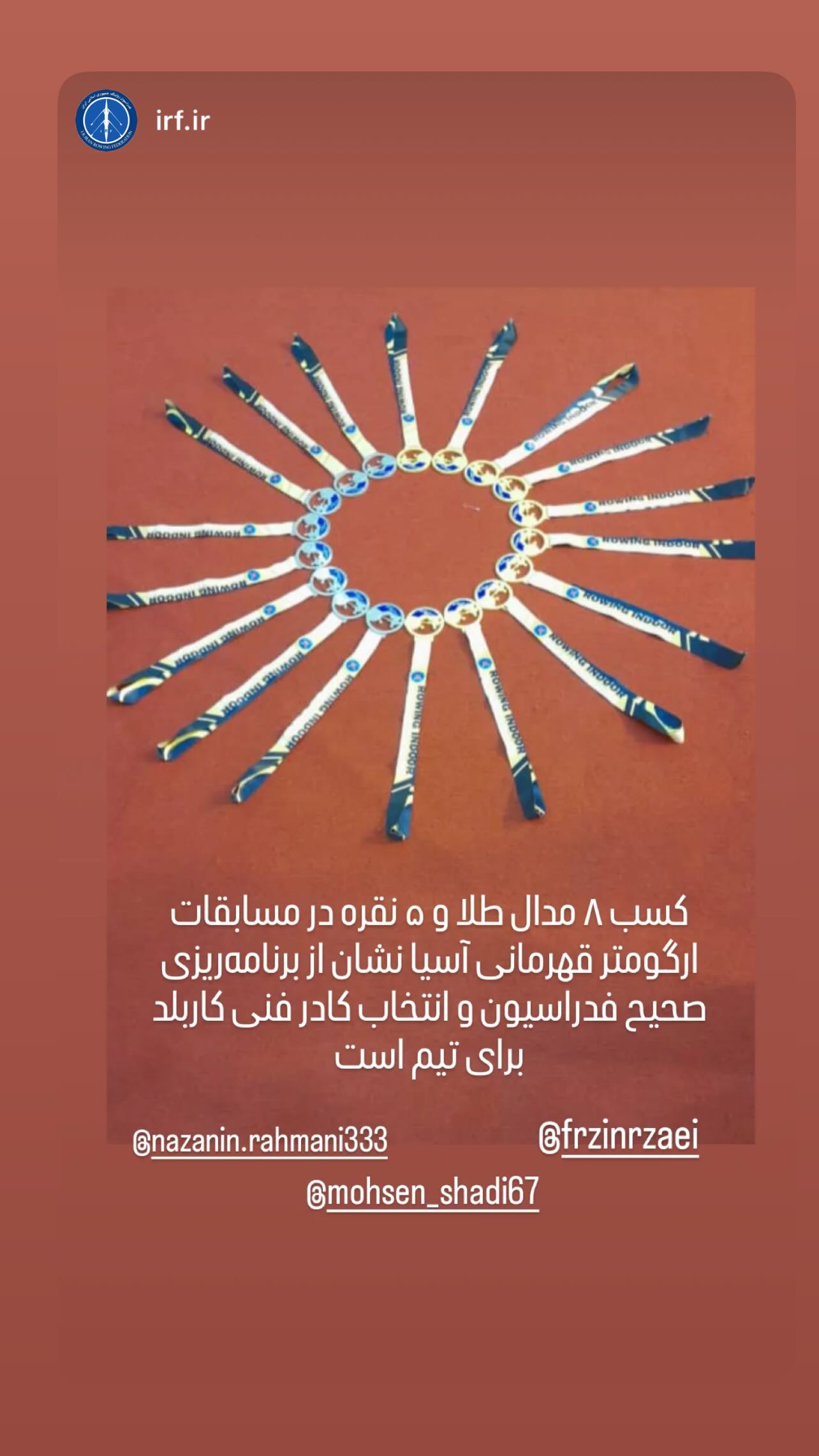  جدید ترین استوری اینستاگرام نازنین رحمانی