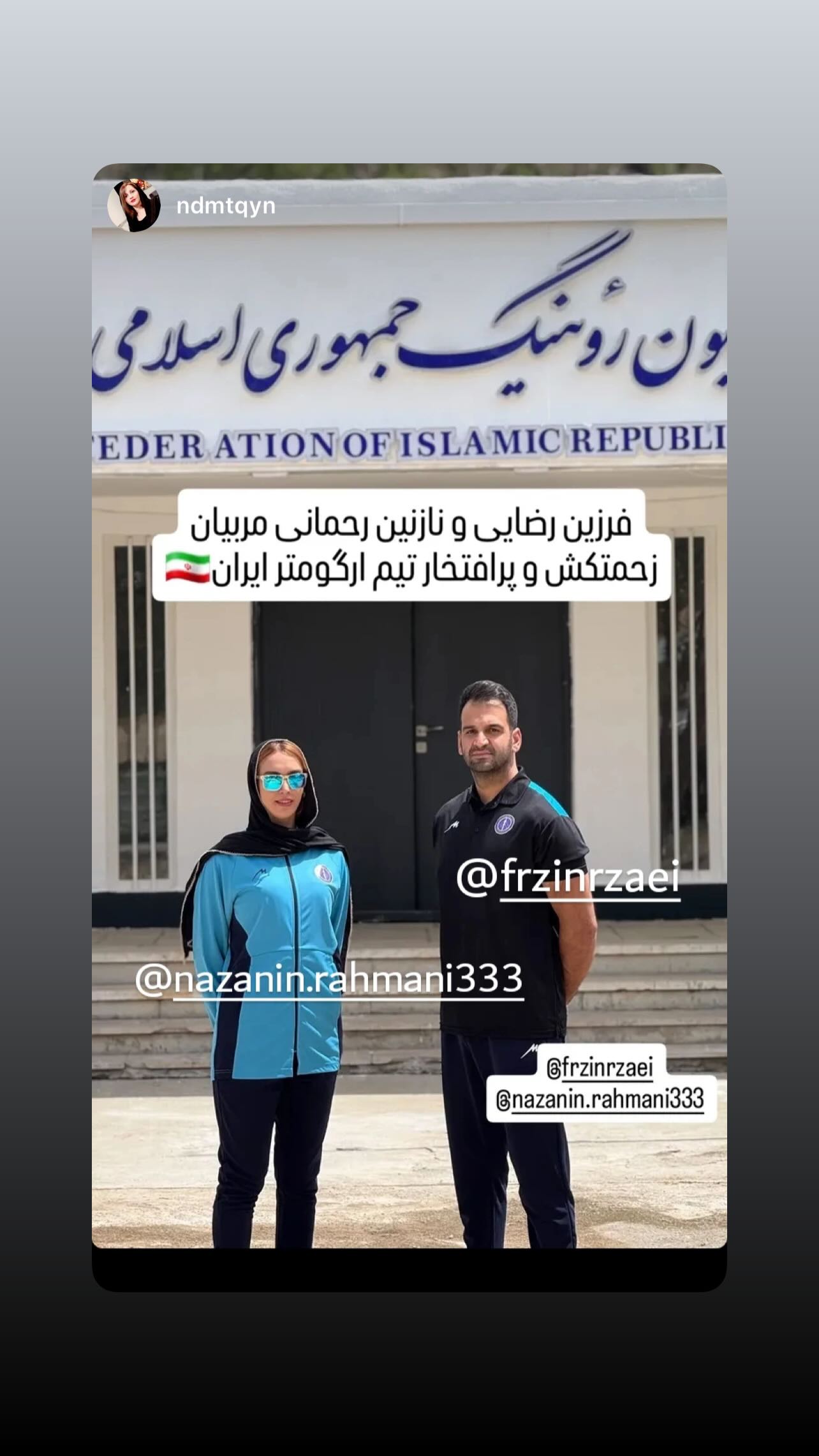  جدید ترین استوری اینستاگرام نازنین رحمانی