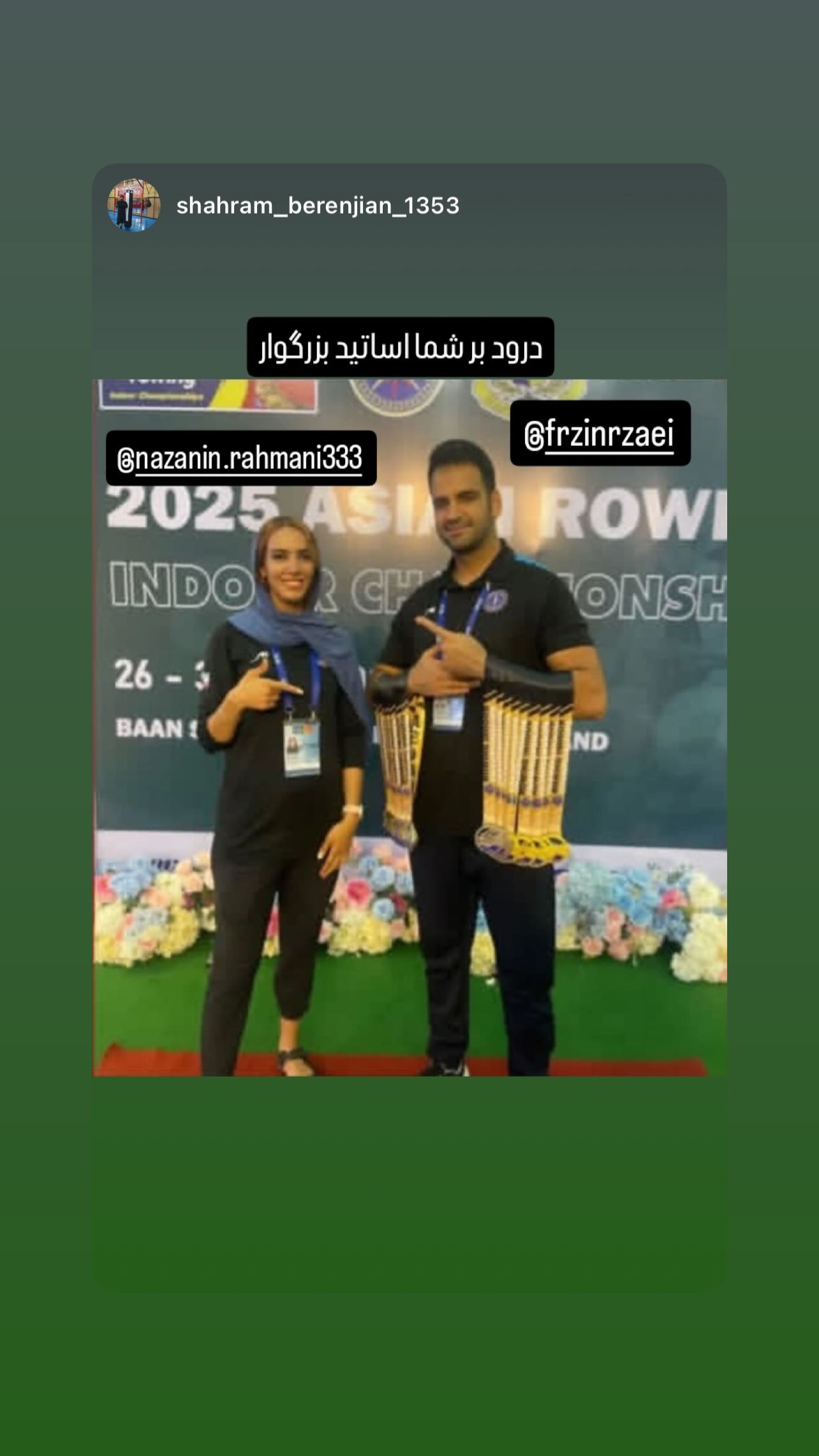  جدید ترین استوری اینستاگرام نازنین رحمانی