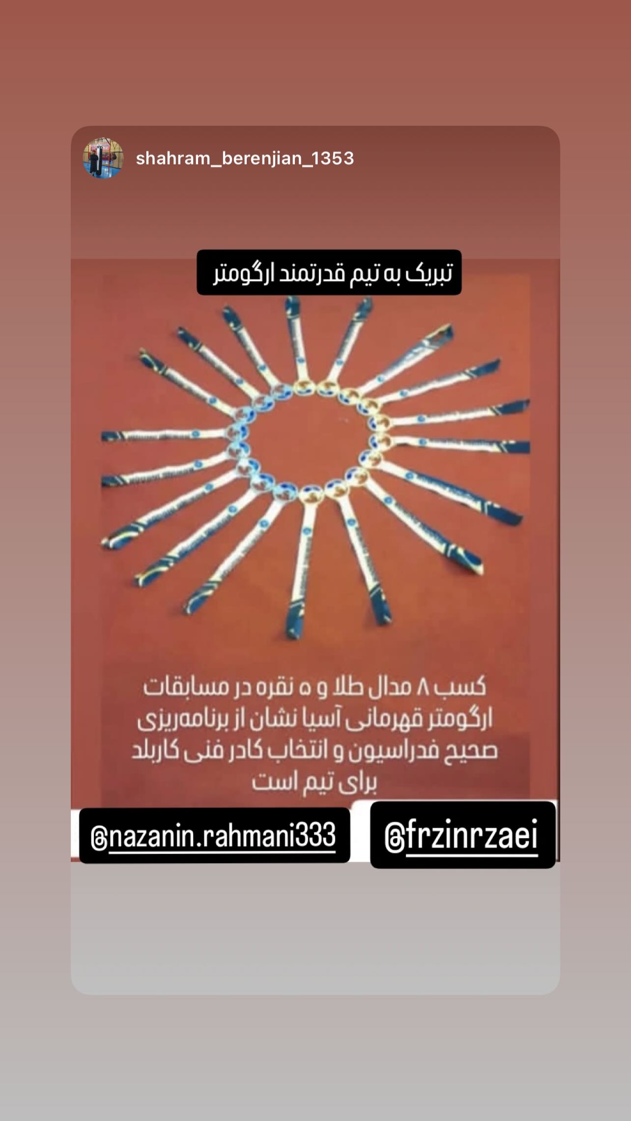  جدید ترین استوری اینستاگرام نازنین رحمانی