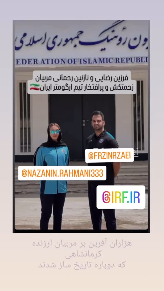  جدید ترین استوری اینستاگرام نازنین رحمانی