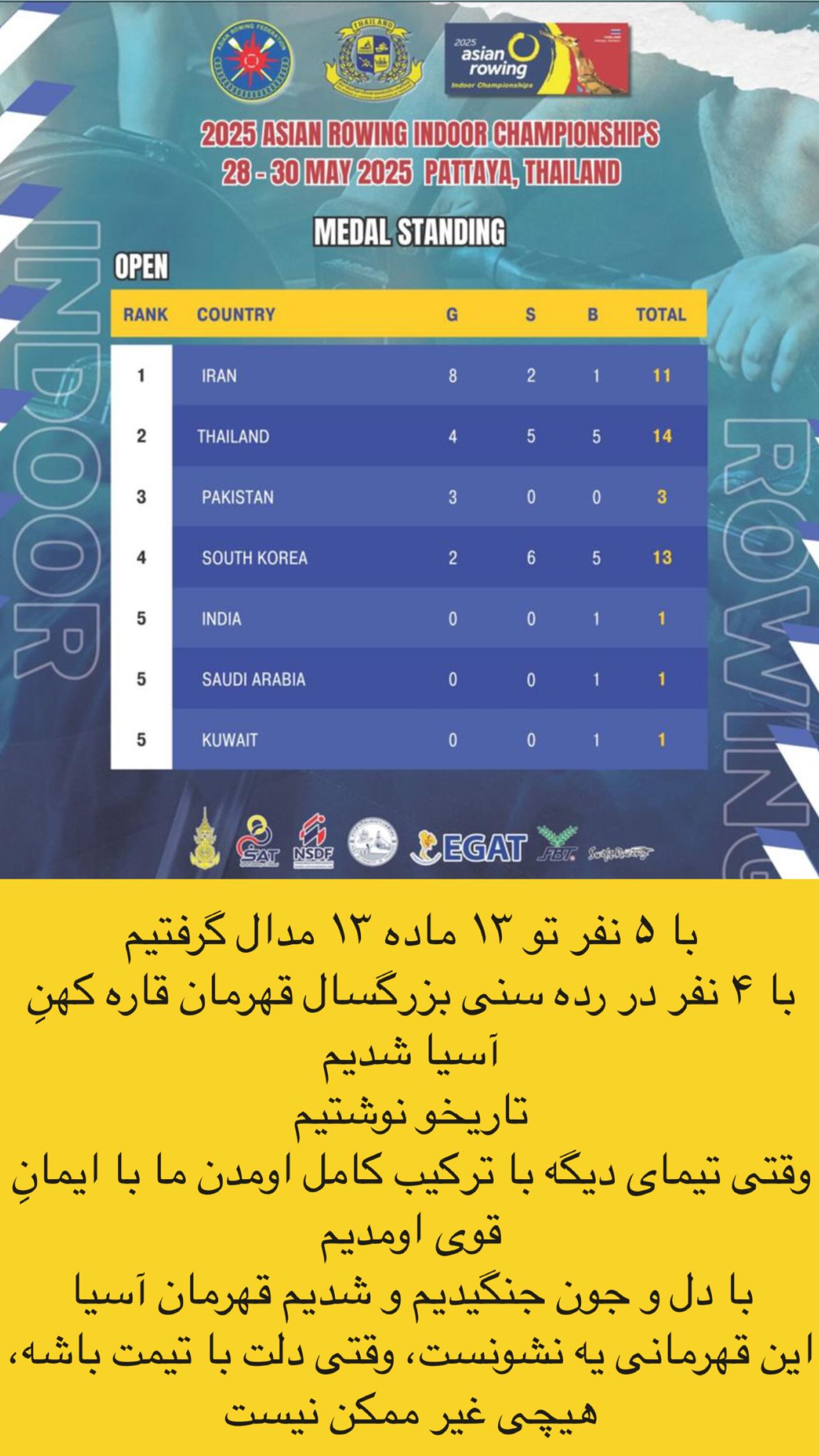 جدید ترین استوری اینستاگرام نازنین رحمانی