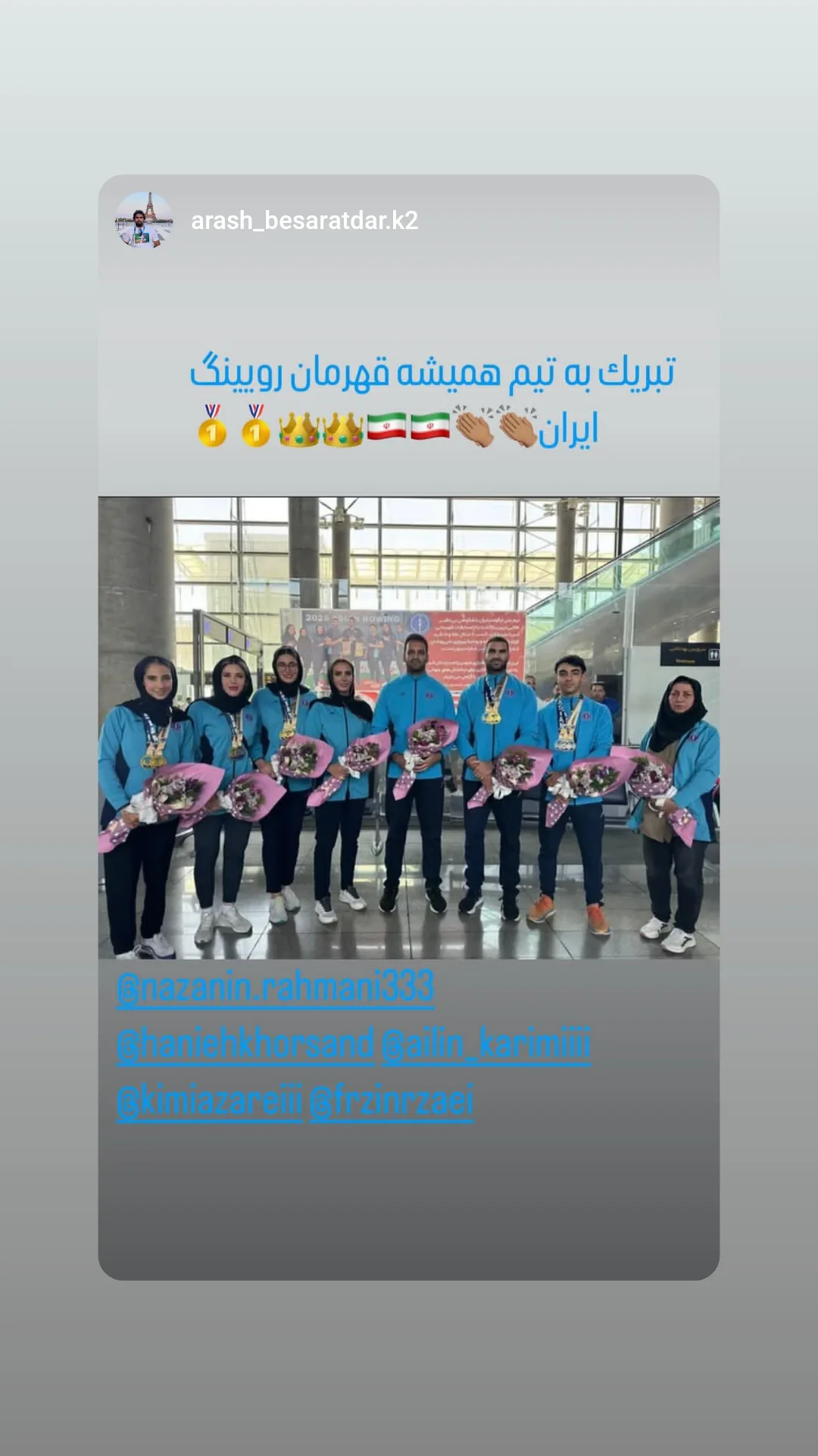 جدید ترین استوری اینستاگرام نازنین رحمانی