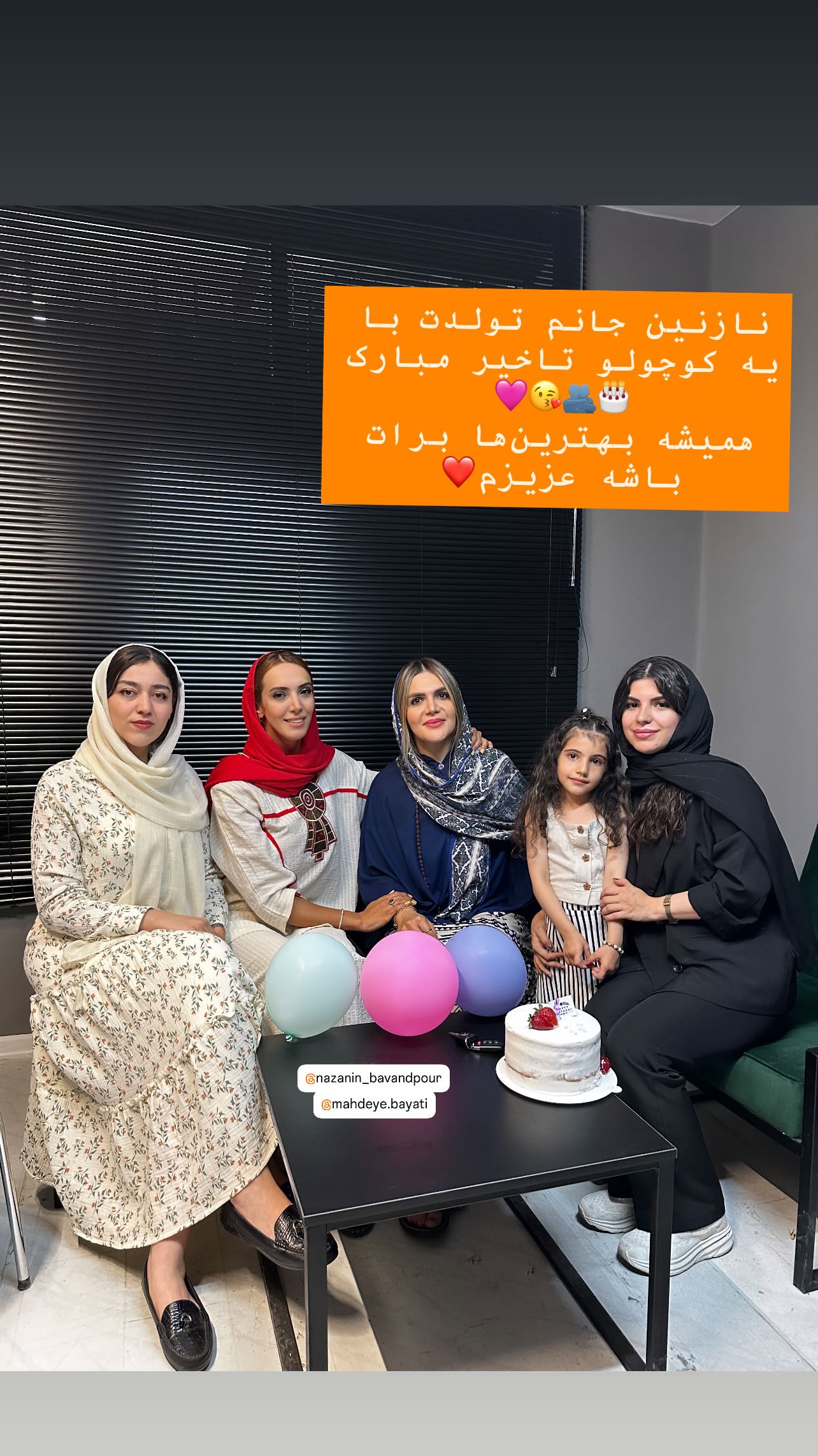  جدید ترین استوری اینستاگرام نازنین رحمانی