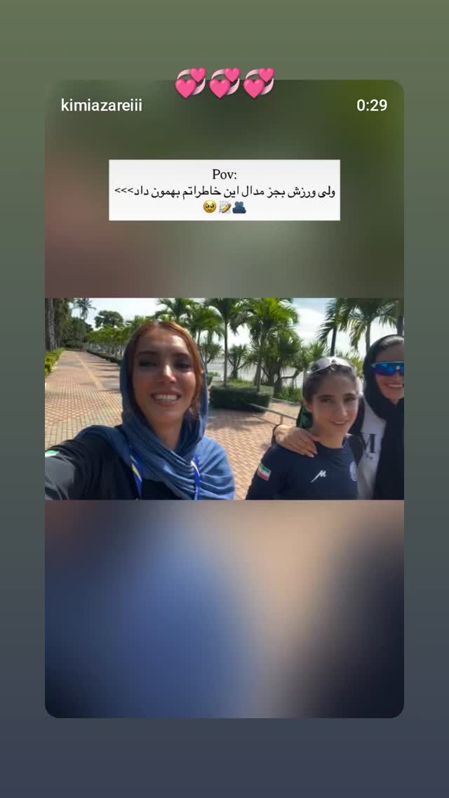  جدید ترین استوری اینستاگرام نازنین رحمانی