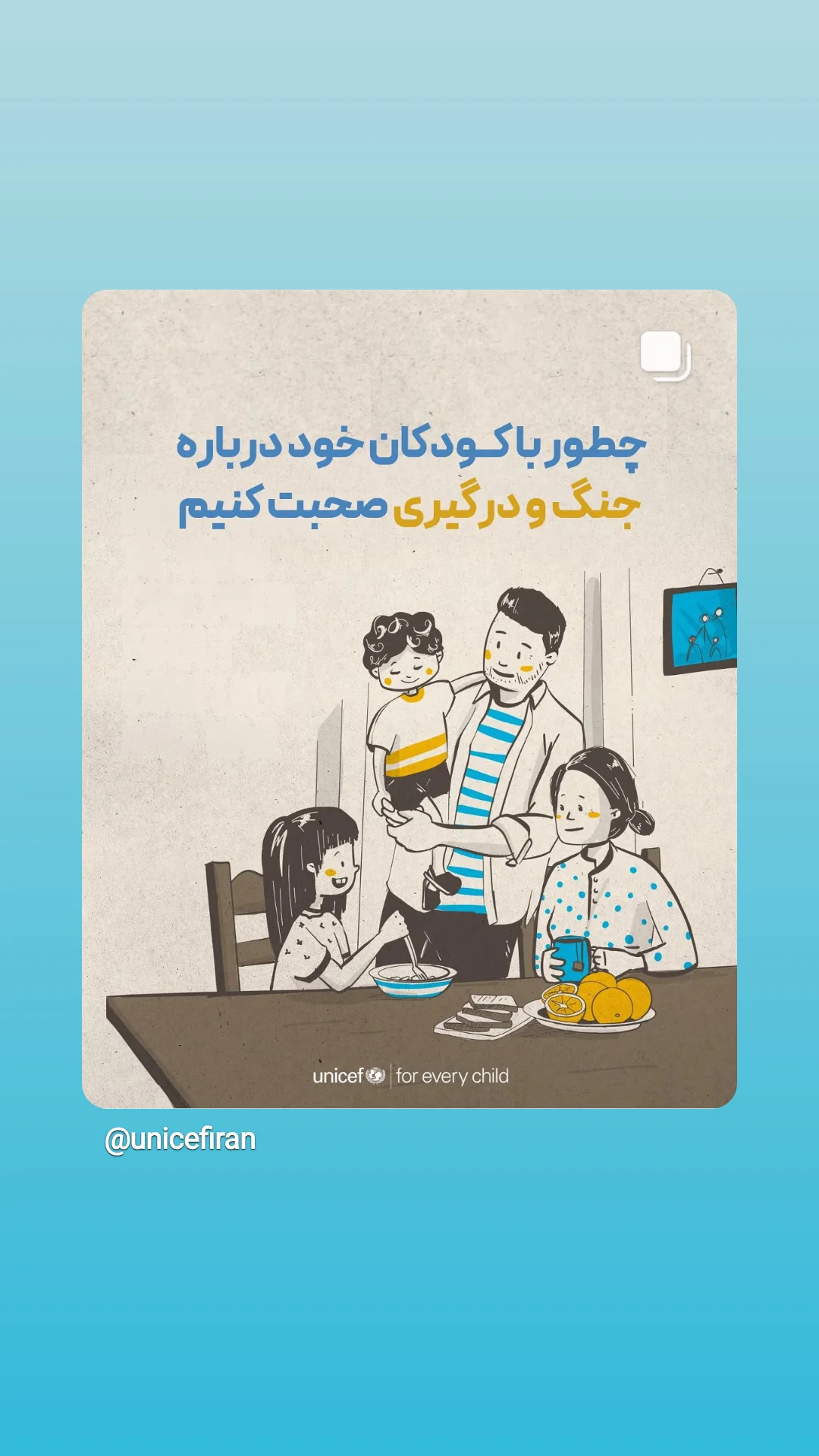  جدید ترین استوری اینستاگرام نازنین رحمانی
