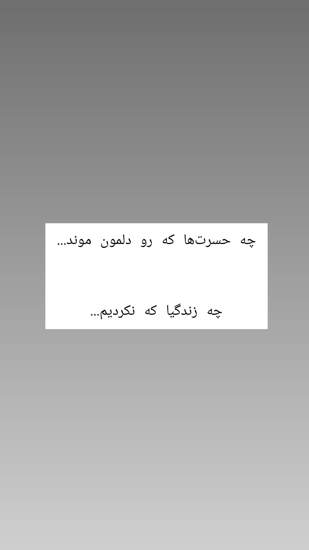 جدید ترین استوری اینستاگرام نازنین رحمانی