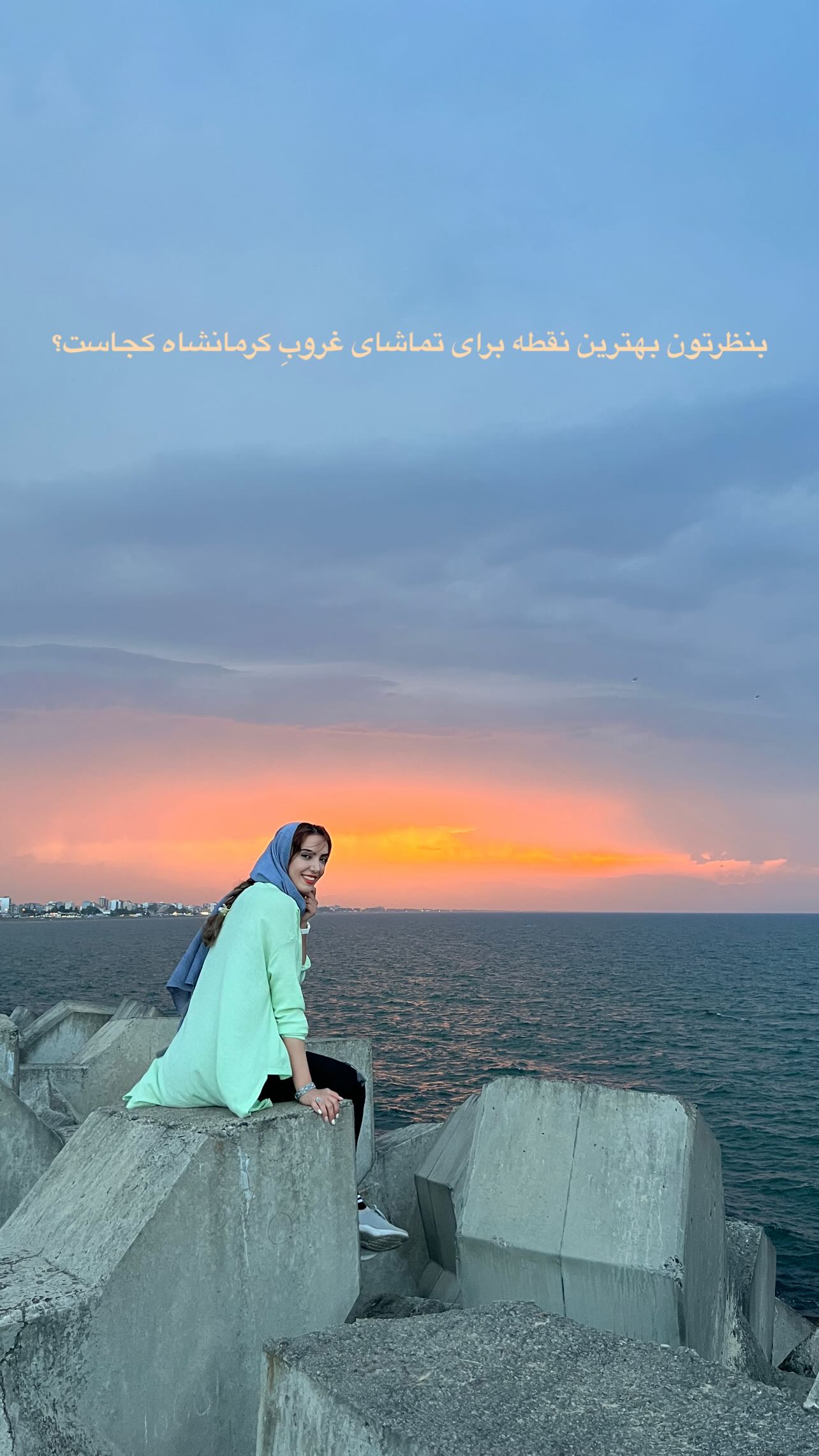  جدید ترین استوری اینستاگرام نازنین رحمانی
