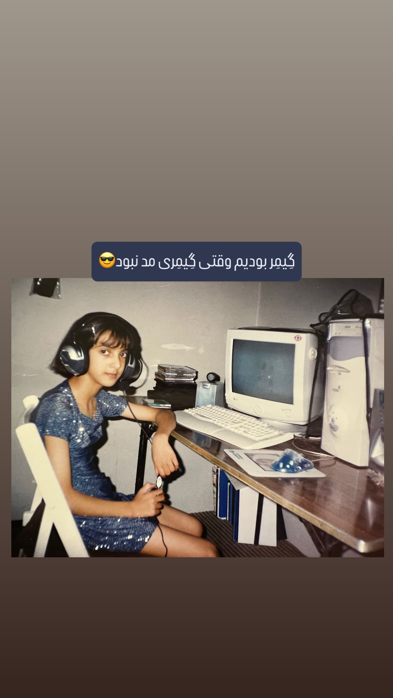  جدید ترین استوری اینستاگرام نازنین رحمانی
