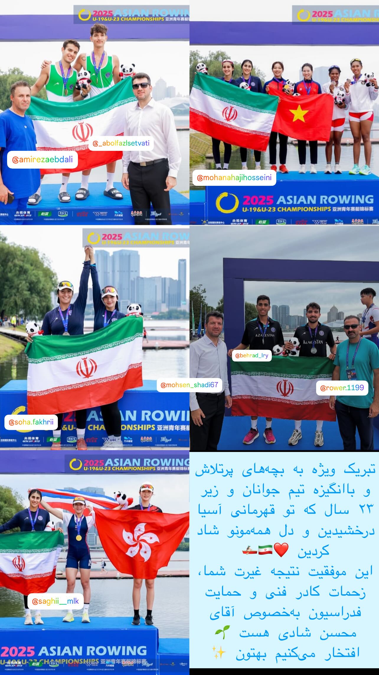  جدید ترین استوری اینستاگرام نازنین رحمانی