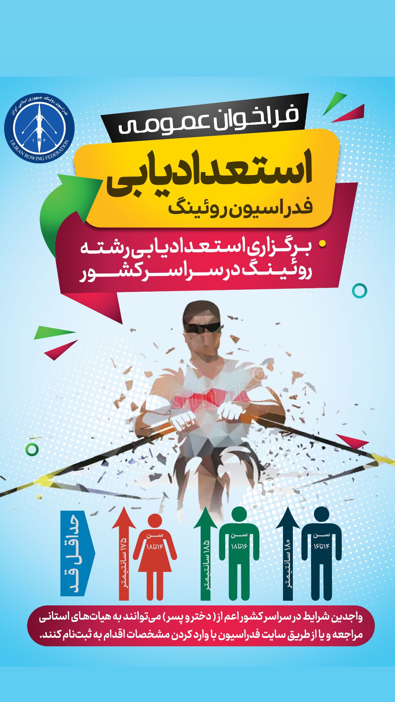  جدید ترین استوری اینستاگرام نازنین رحمانی
