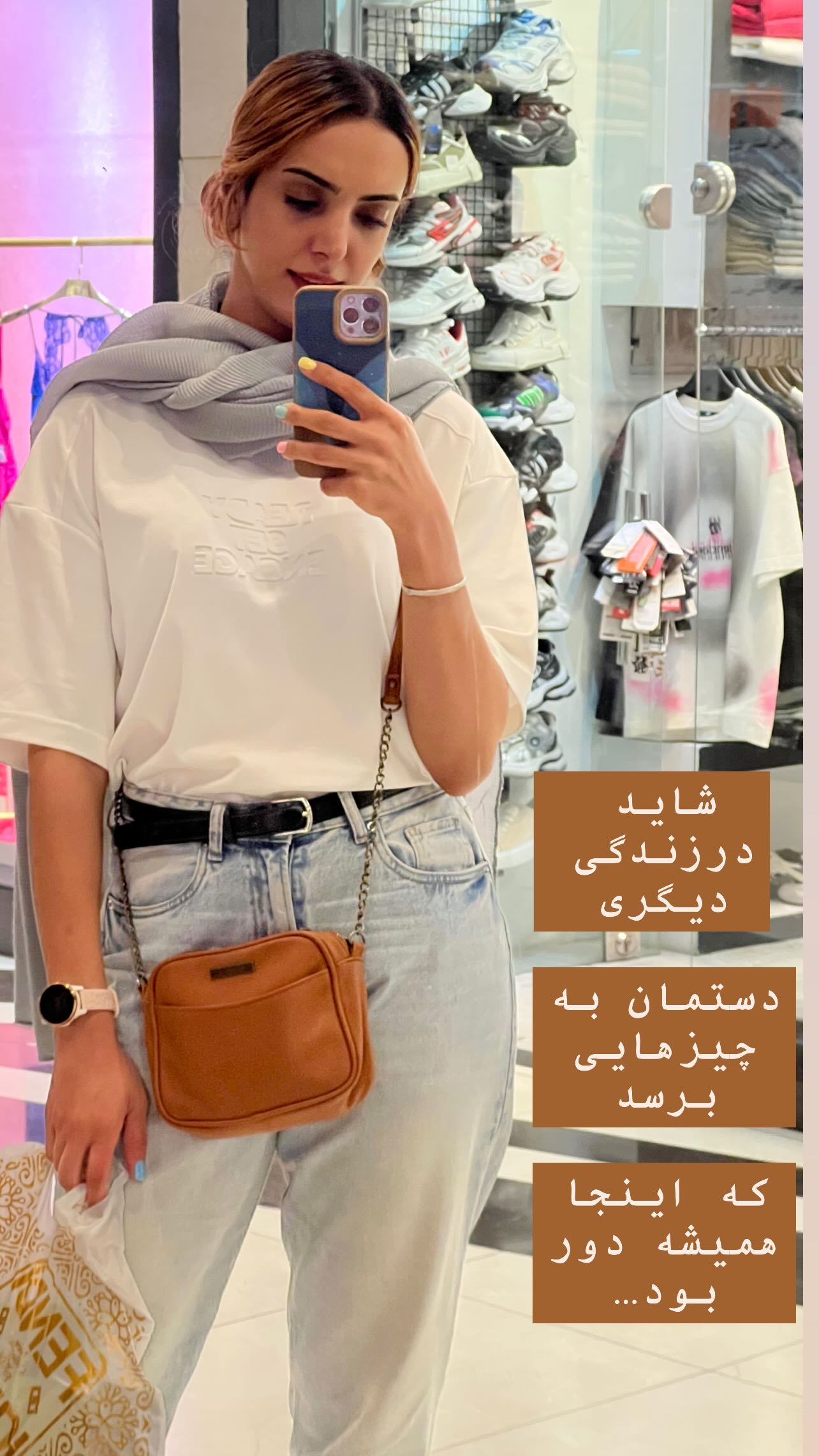  جدید ترین استوری اینستاگرام نازنین رحمانی