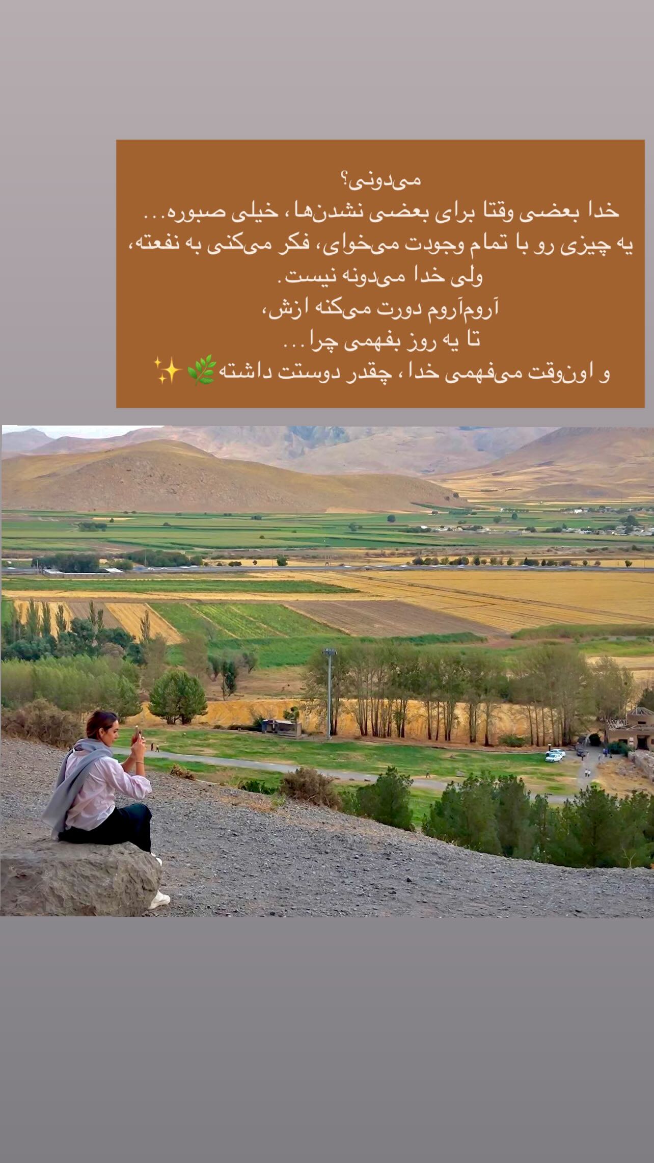  جدید ترین استوری اینستاگرام نازنین رحمانی