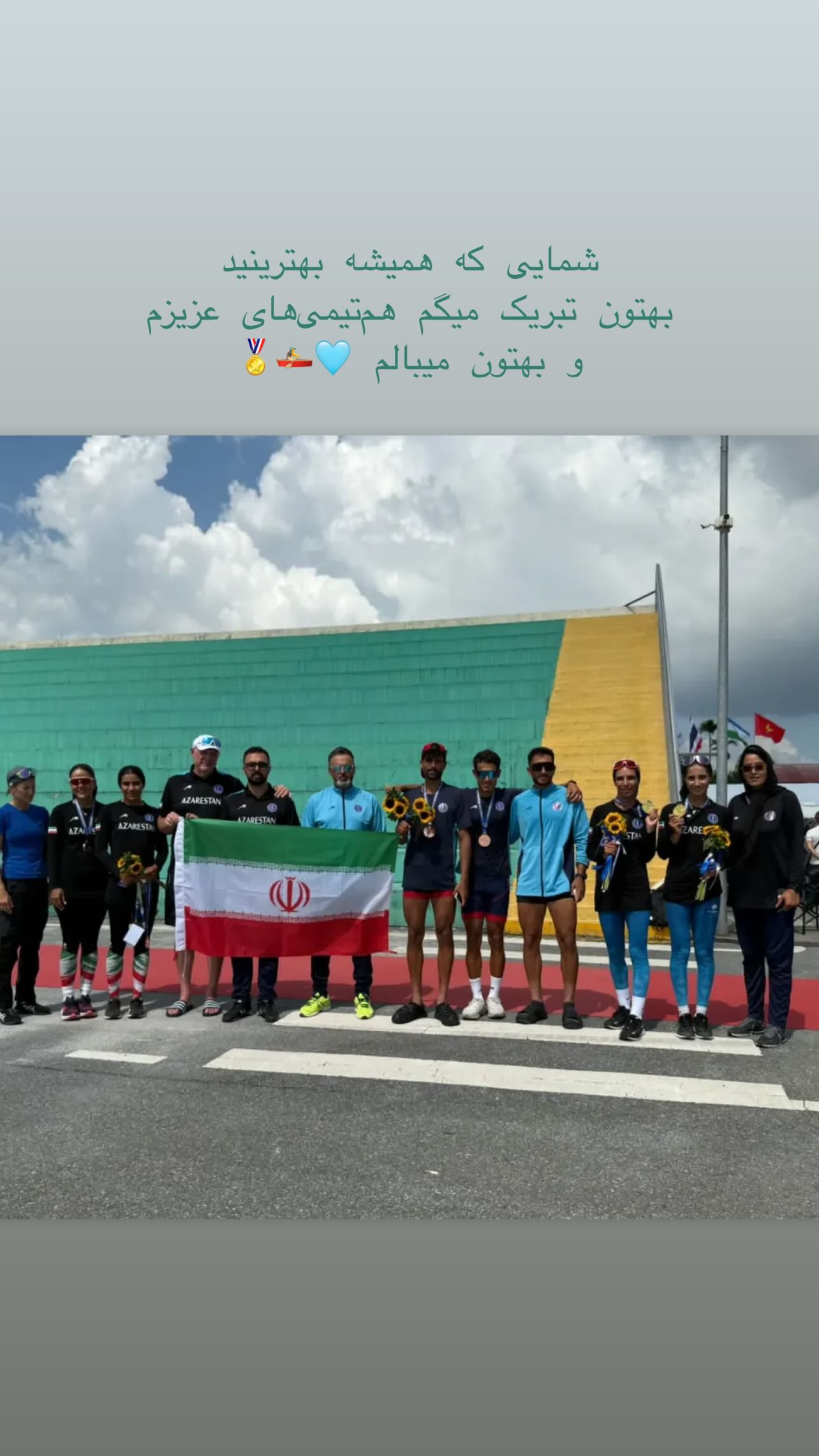  جدید ترین استوری اینستاگرام نازنین رحمانی