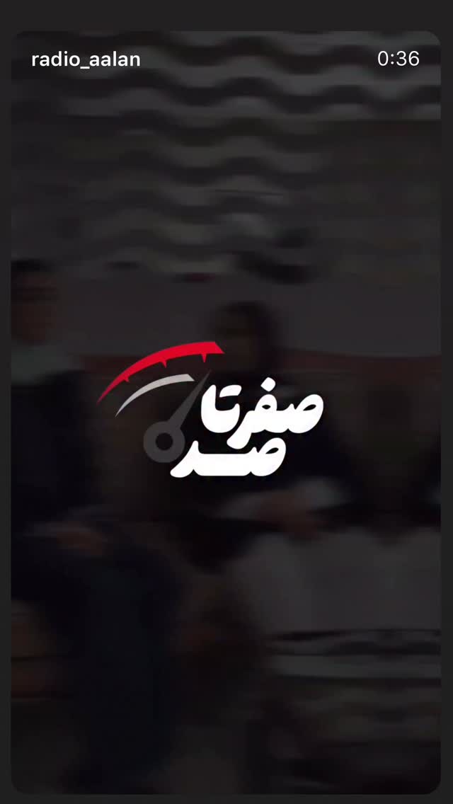  جدید ترین استوری اینستاگرام نازنین رحمانی