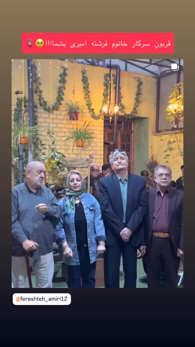  جدید ترین استوری اینستاگرام نازنین رحمانی