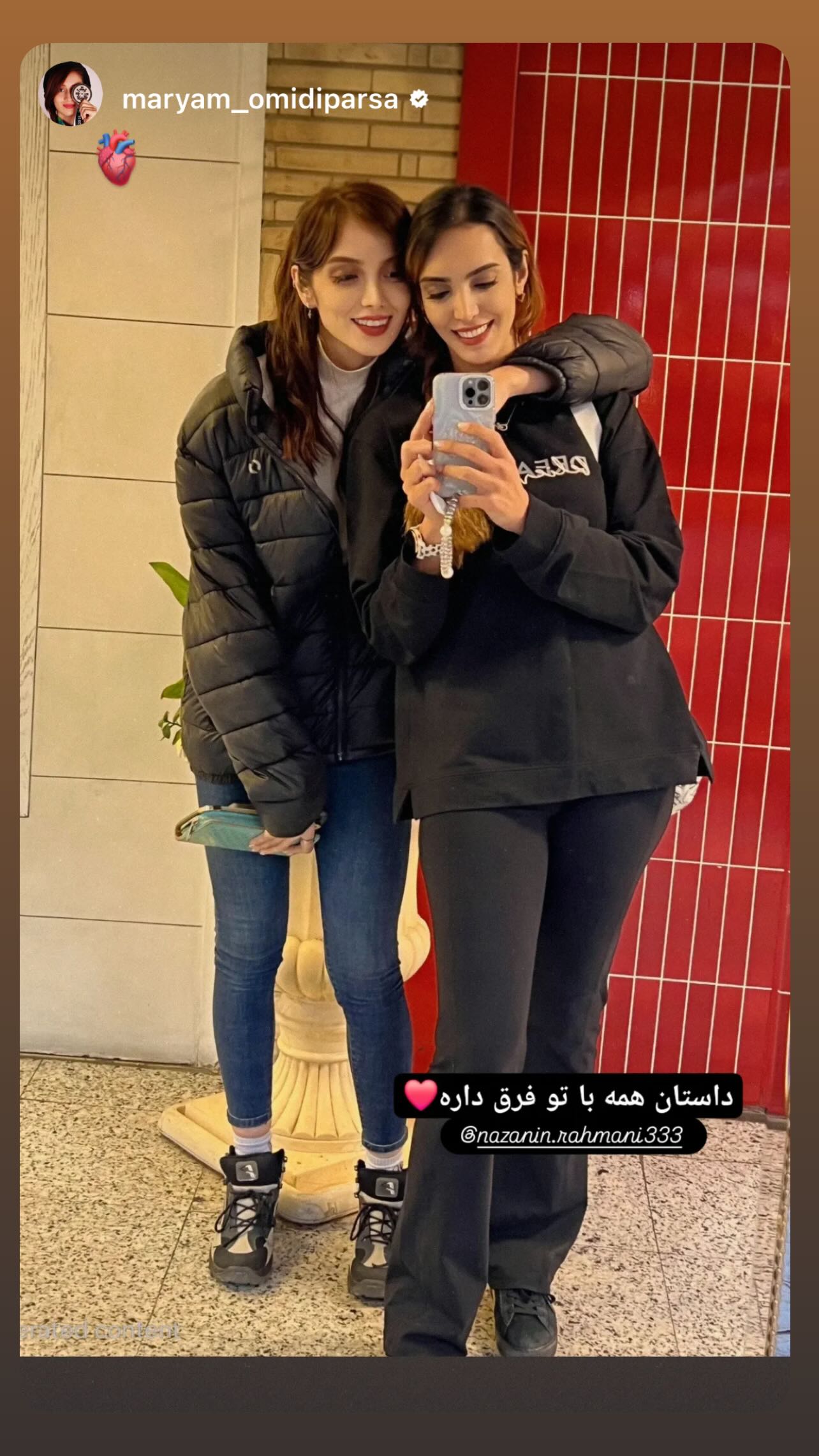  جدید ترین استوری اینستاگرام نازنین رحمانی