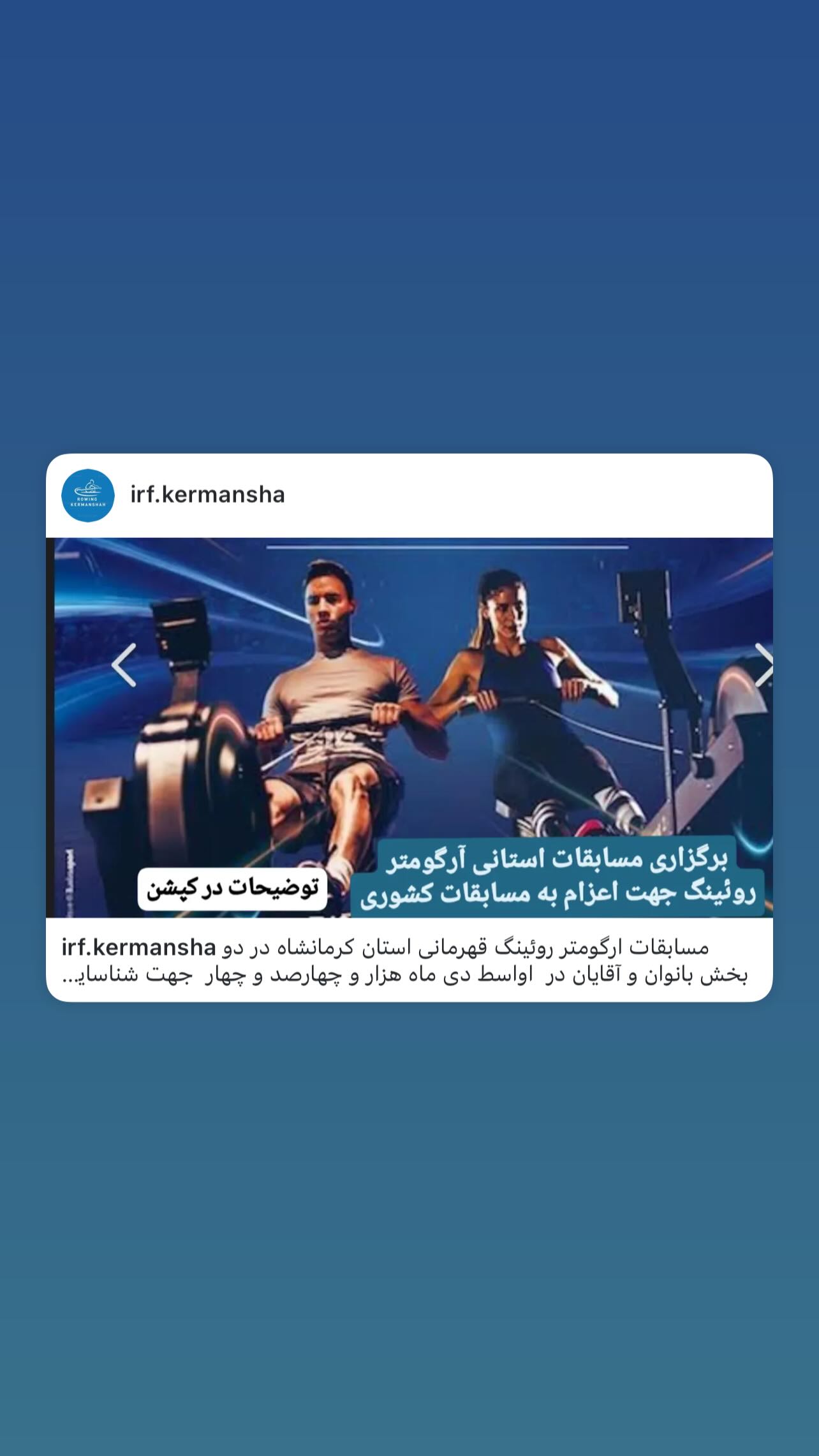 جدید ترین استوری اینستاگرام نازنین رحمانی