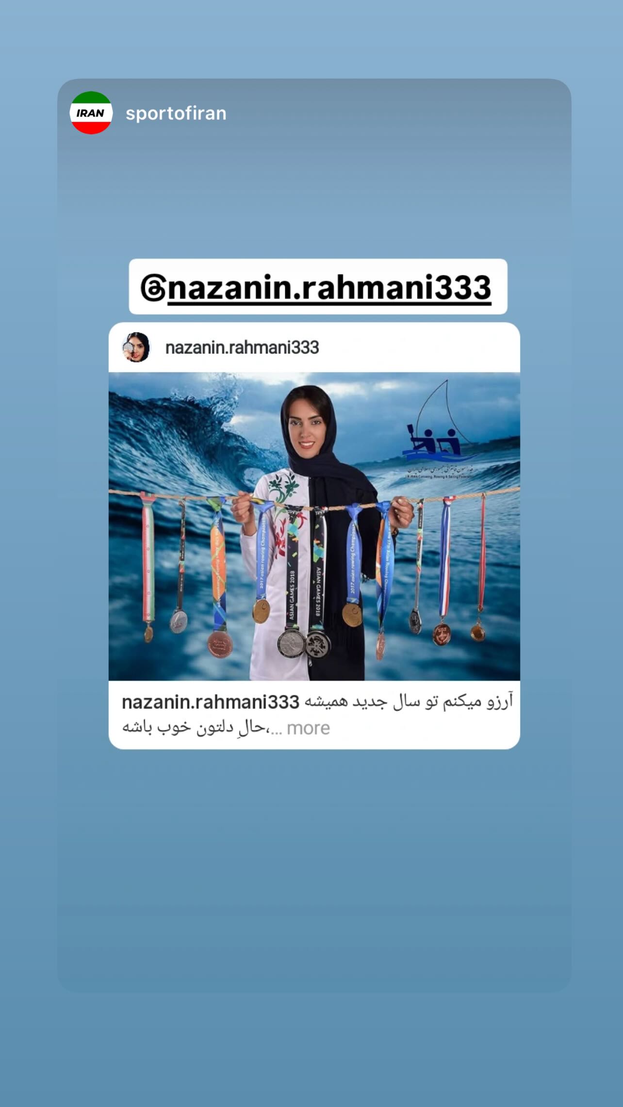  جدید ترین استوری اینستاگرام نازنین رحمانی
